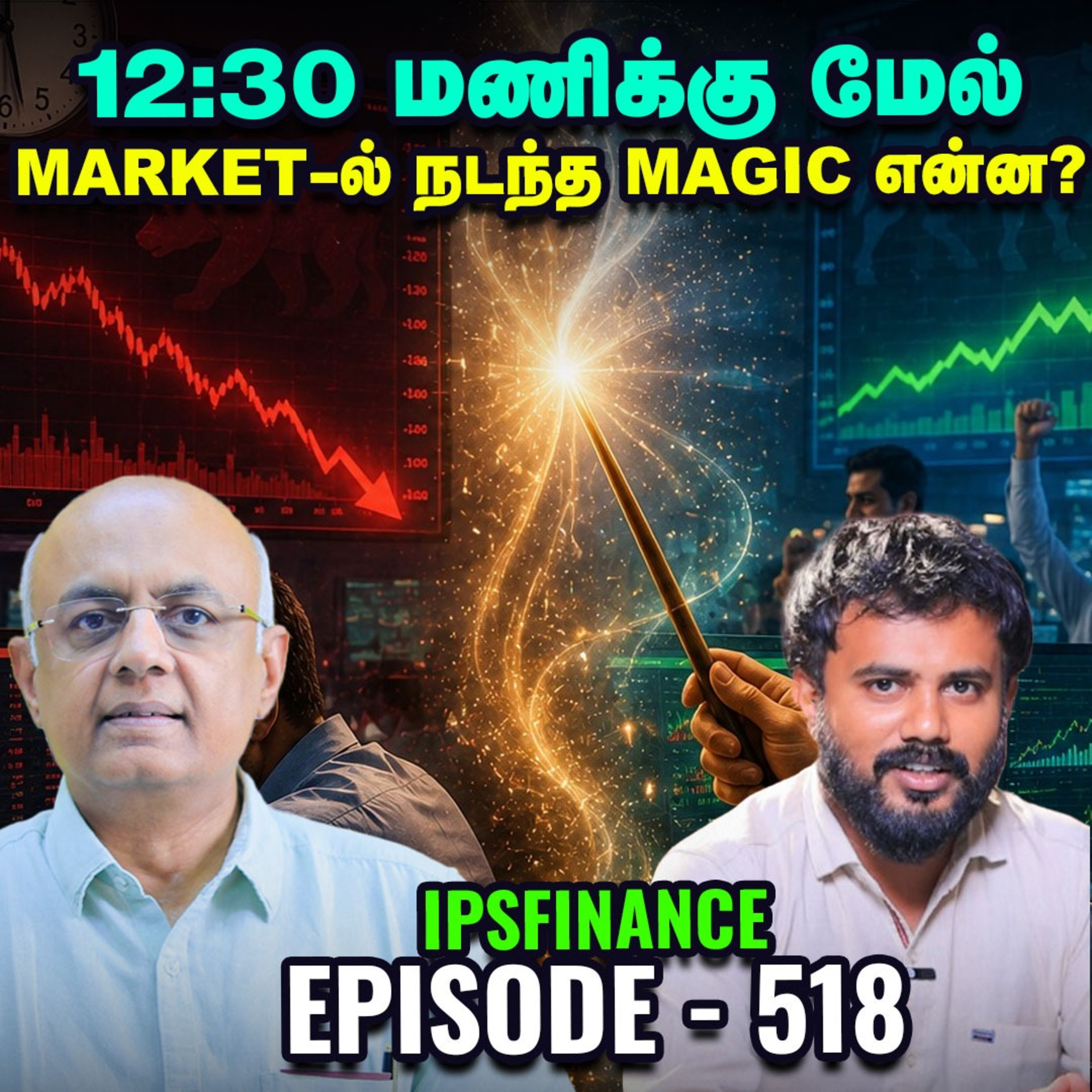 4% உயர்ந்த IT Sector – முதலீடு செய்ய வேண்டிய நேரமா? | IPS Finance - 518 episode artwork