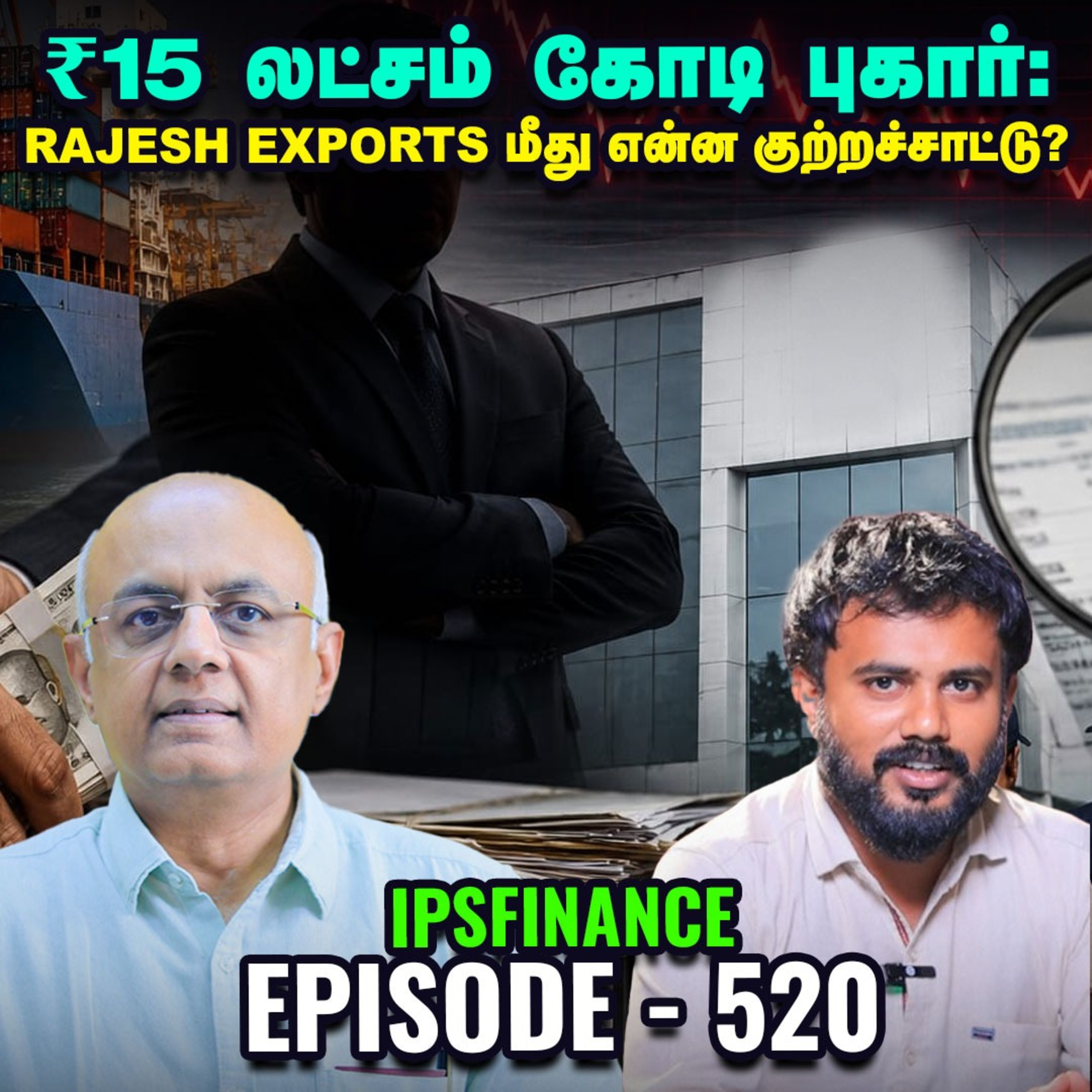 FACT CHECK ✅ ஒரே நாளில் 34% வீழ்ச்சி அடைந்ததா Trent நிறுவனம்? | IPS Finance - 520 episode artwork