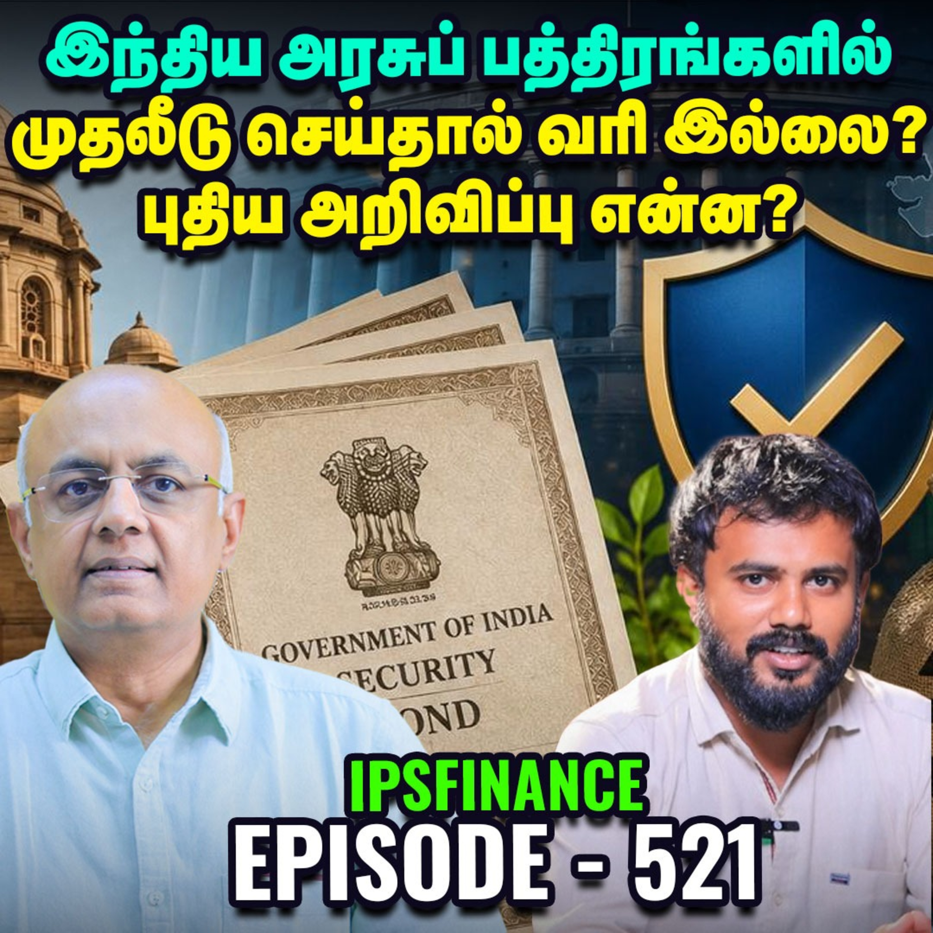 Silver 15% வீழ்ச்சி, இப்போது வாங்கலாமா? | IPS Finance - 521 episode artwork