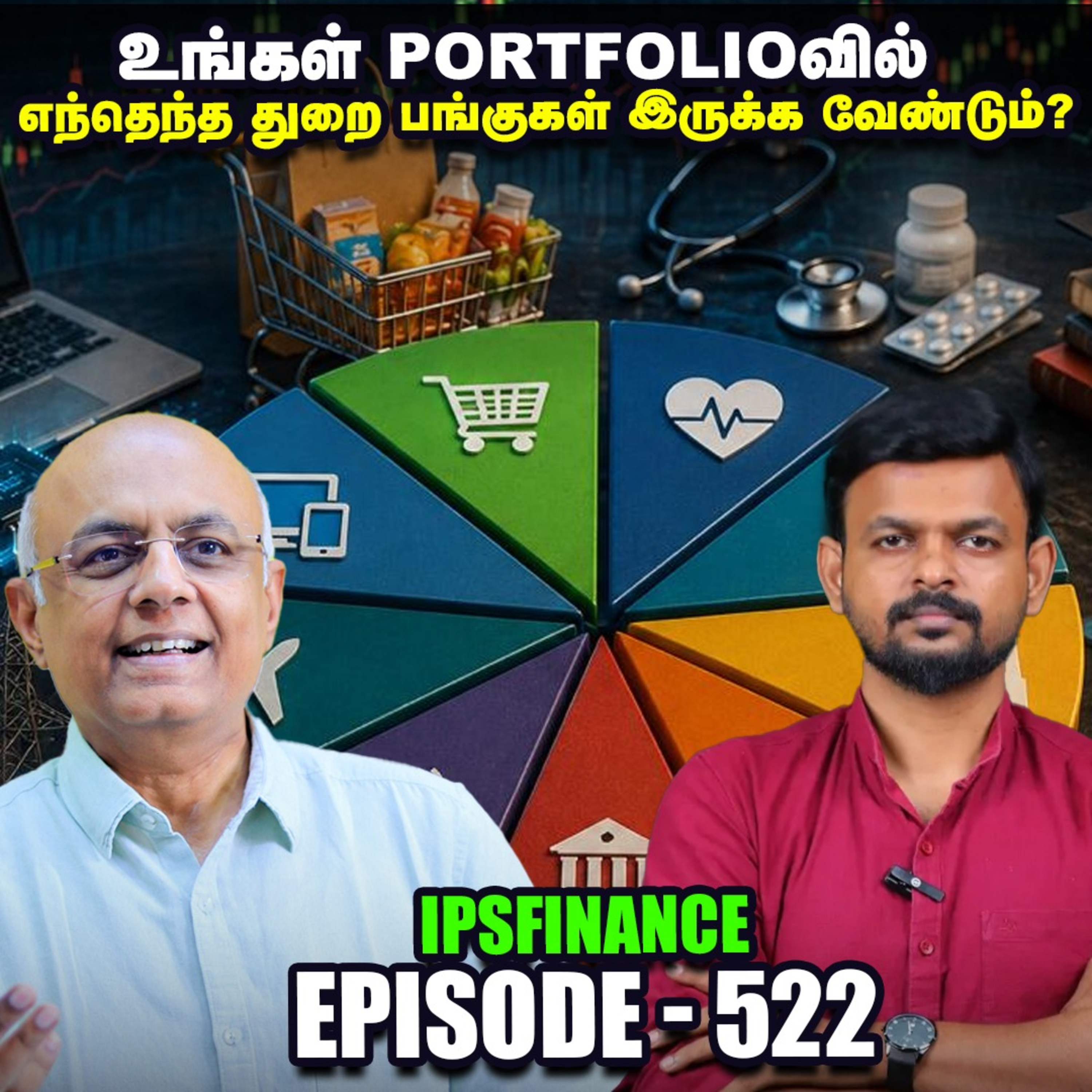 ஒரு பங்கை எப்போது Profit Booking செய்ய வேண்டும்? | IPS Finance - 522 episode artwork