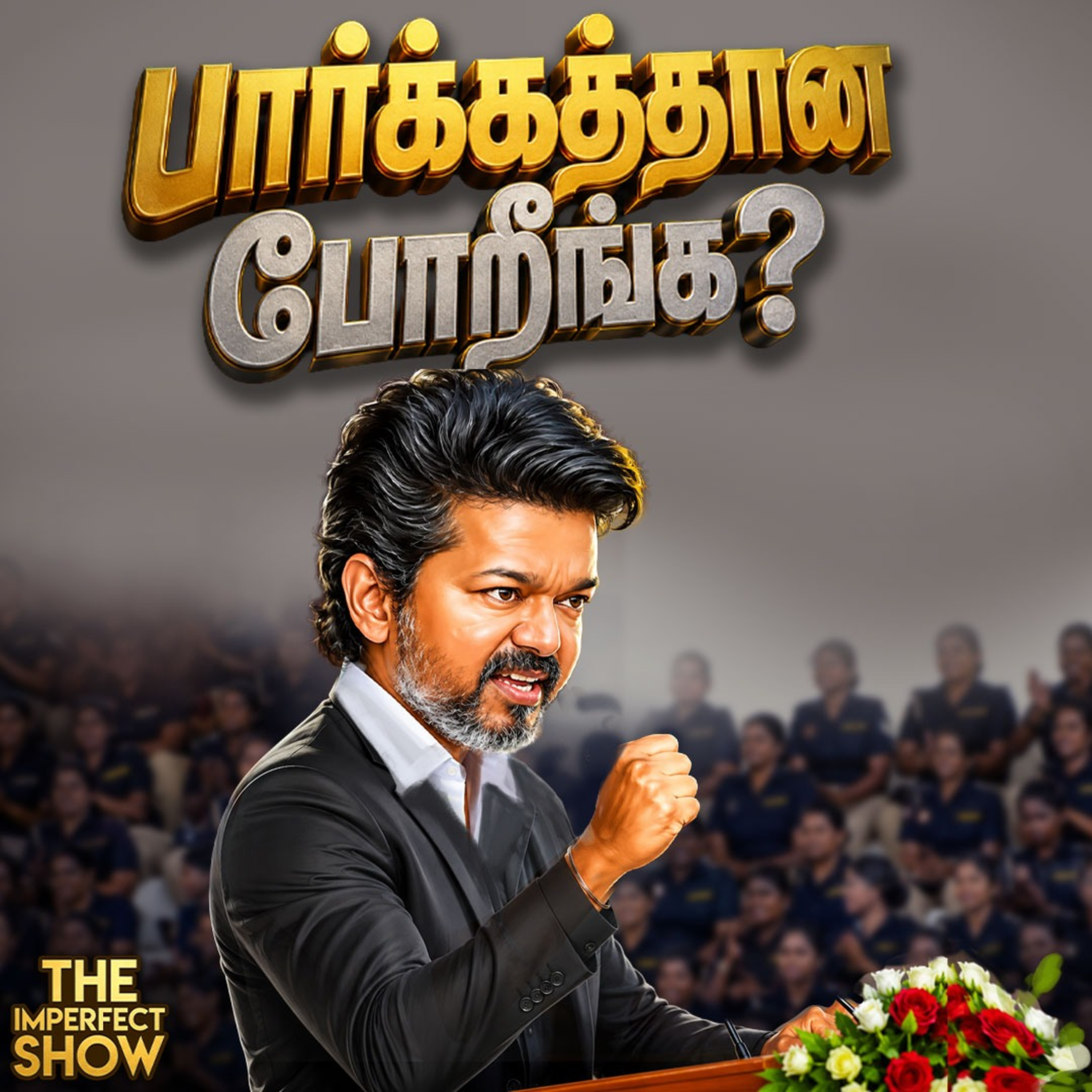 சிங்கப்பெண் திட்டம்: இனியாவது பெண்களுக்கு எதிரான குற்றம் குறையுமா? | IPS | VIJAY episode artwork