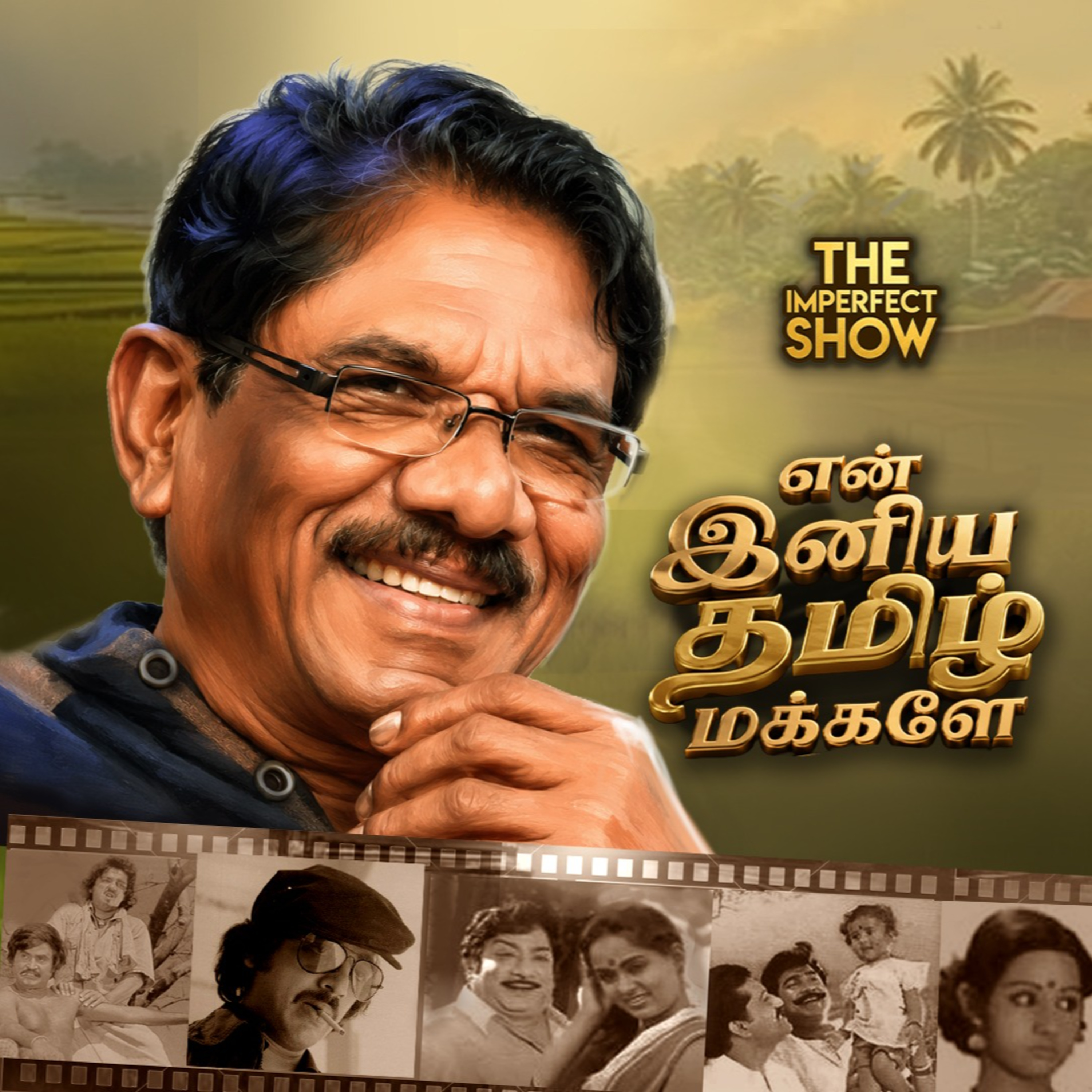 Nehru சாதனையை முறியடித்த MODI? | Bharathiraja | VIJAY | IPS  episode artwork