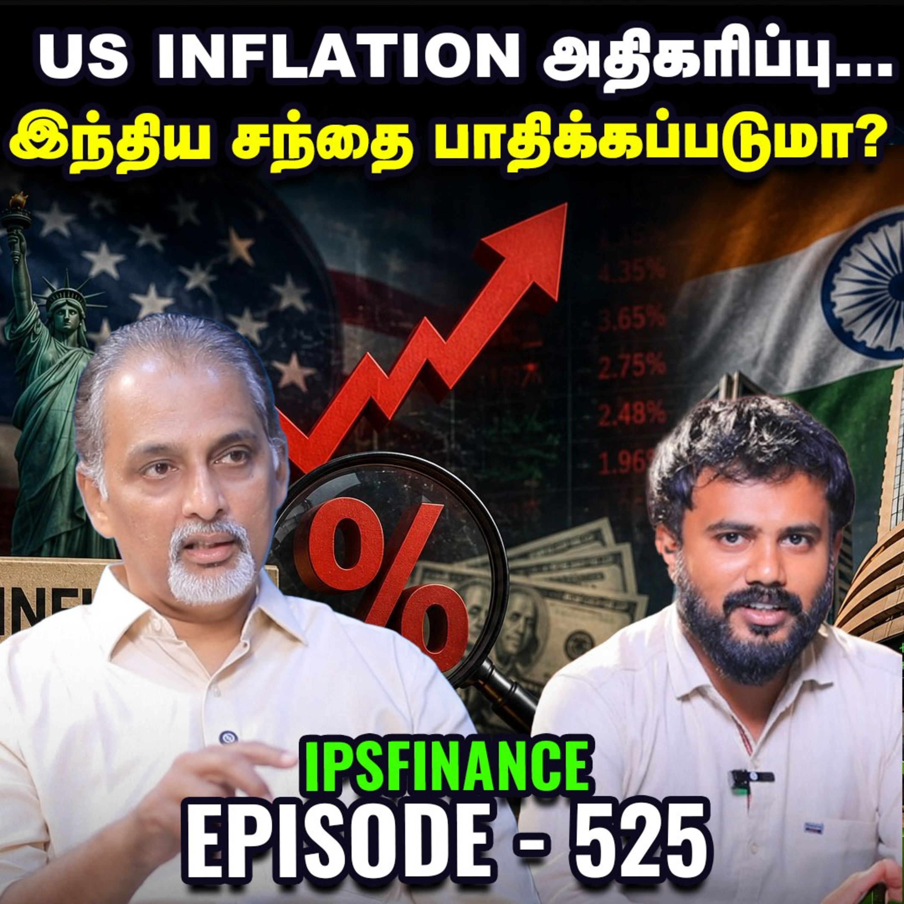இது Traders-க்கு சாதகமான Market ஏன் தெரியுமா? | IPS Finance - 525 | NSE BSE episode artwork