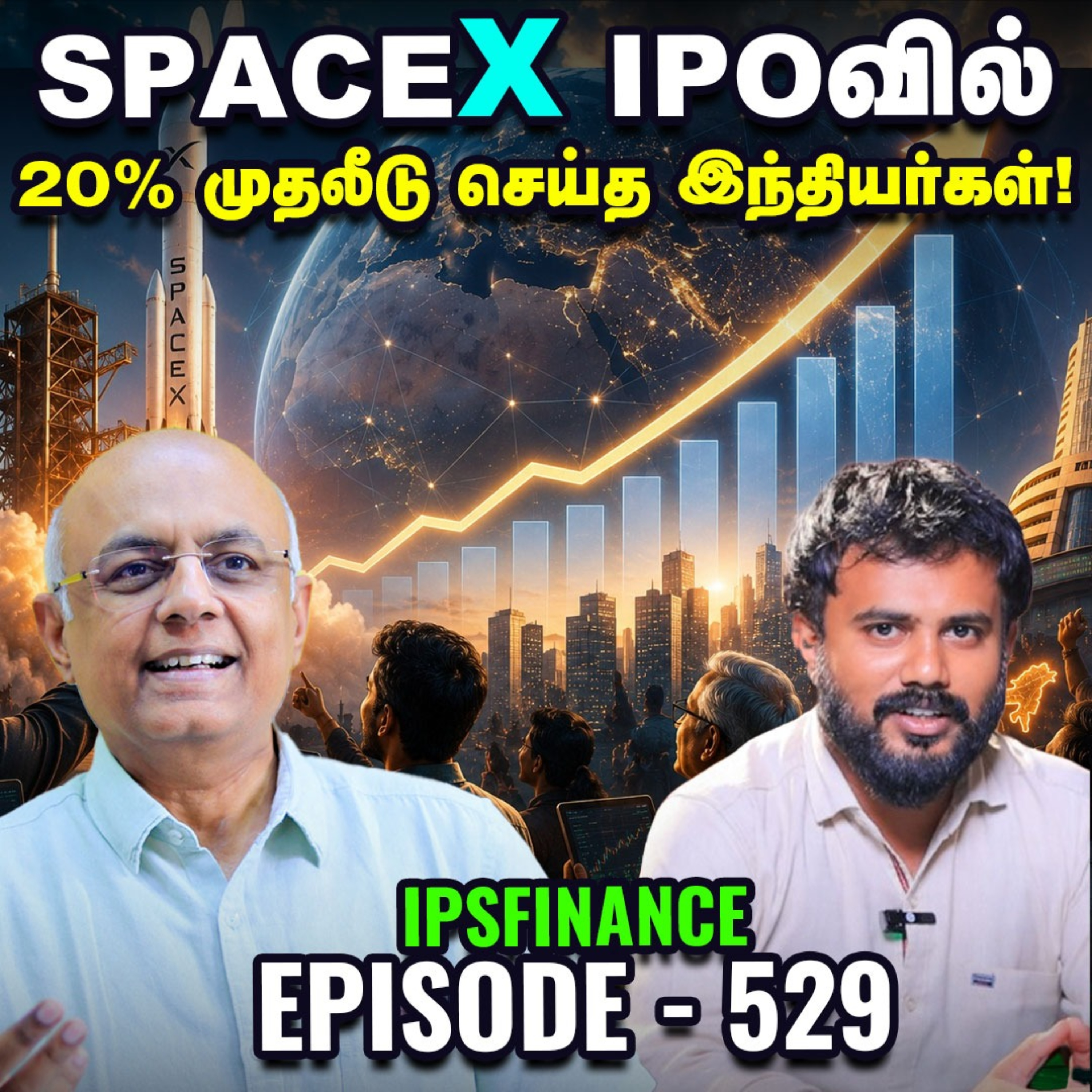 95000 கோடி இந்திய ஏற்றுமதியாளர்களுக்கு தரும் அமெரிக்க அரசு! - யாருக்கு பயன்? | IPS Finance - 529 episode artwork