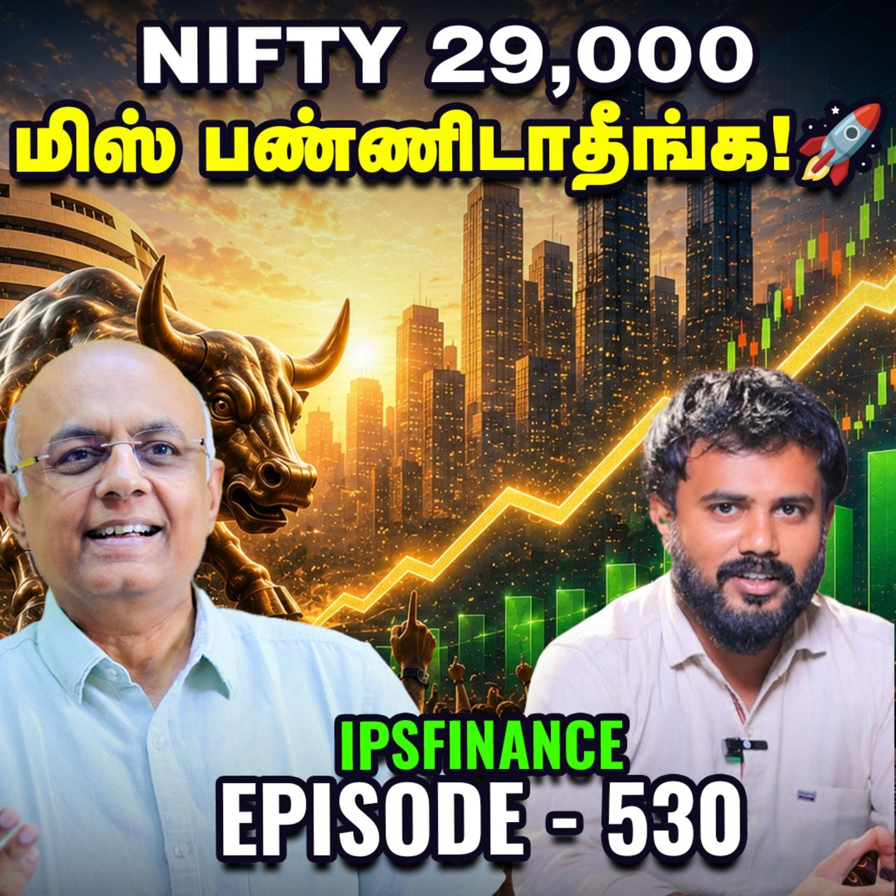 Tata Motors PV Stocks crashes 10% ஏன்? | Nifty 29,000 Loading…? | IPS Finance - 530 NSE BSE episode artwork