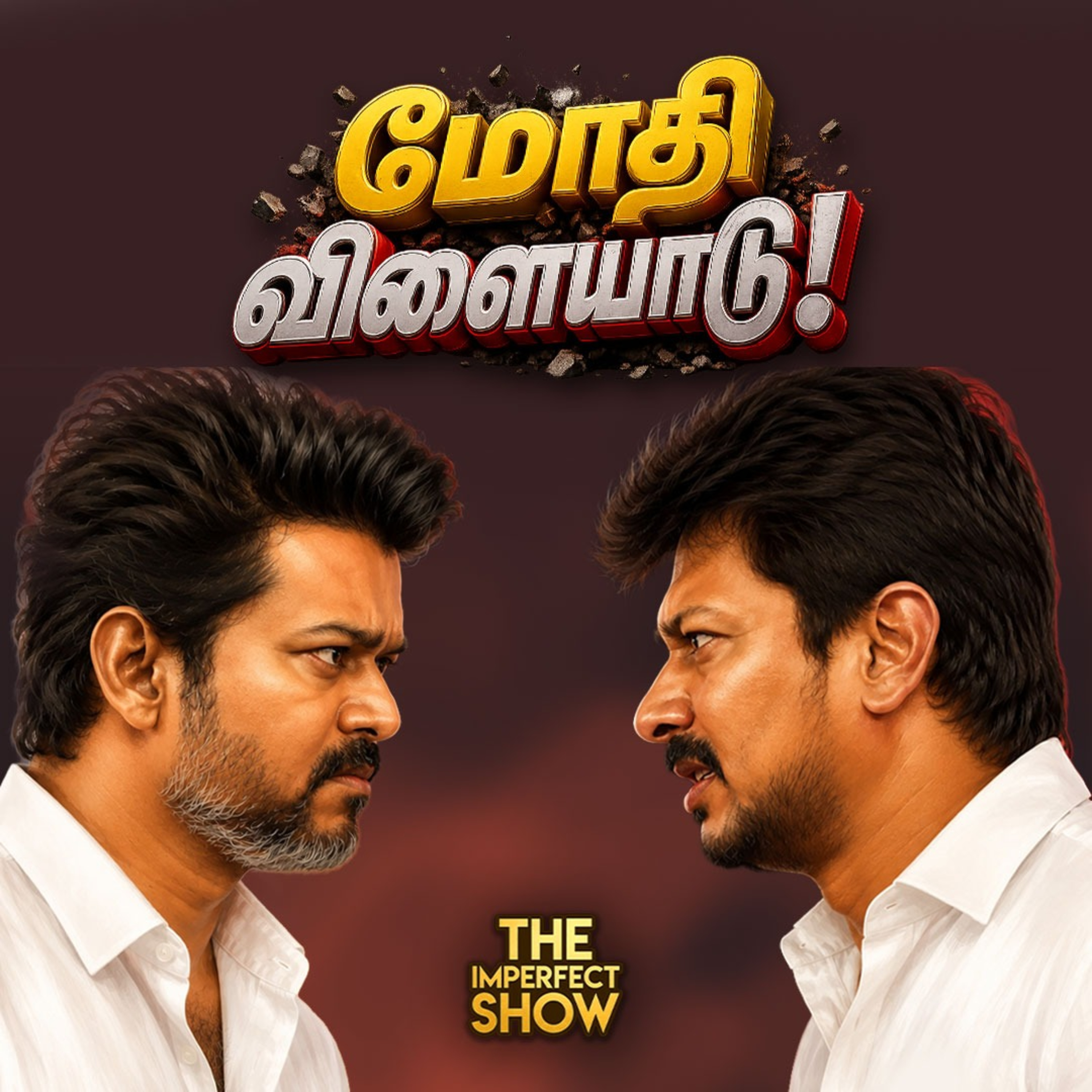 DMK -வின் செயல் தலைவராகிறாரா Udhayanidhi | Governor Speech Decode | TVK VIJAY ADMK TN ASSEMBLY BJP episode artwork