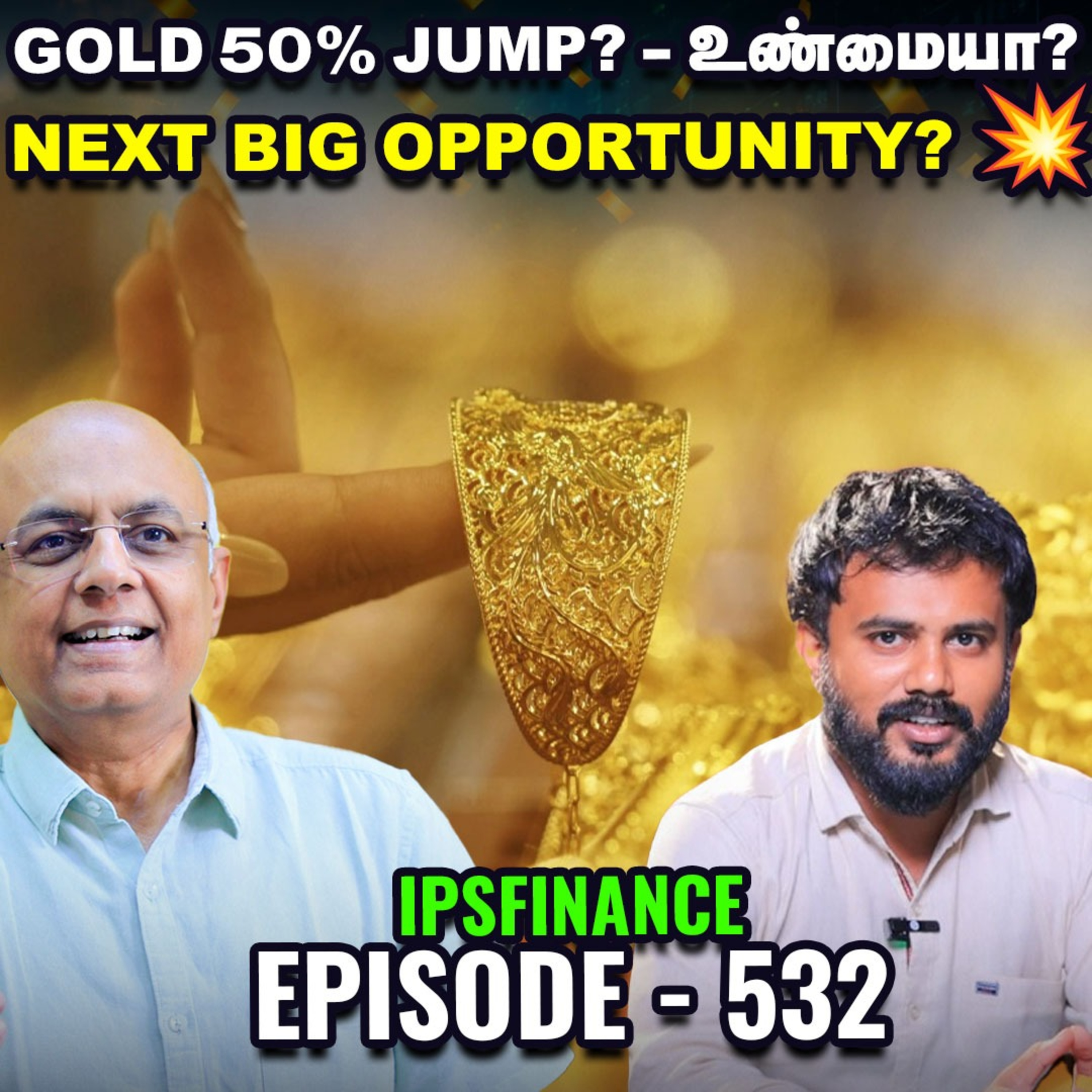 Biggest IPO Ever? - Reliance AGM | JIO IPO | IPS Finance - 532 NSE BSE episode artwork