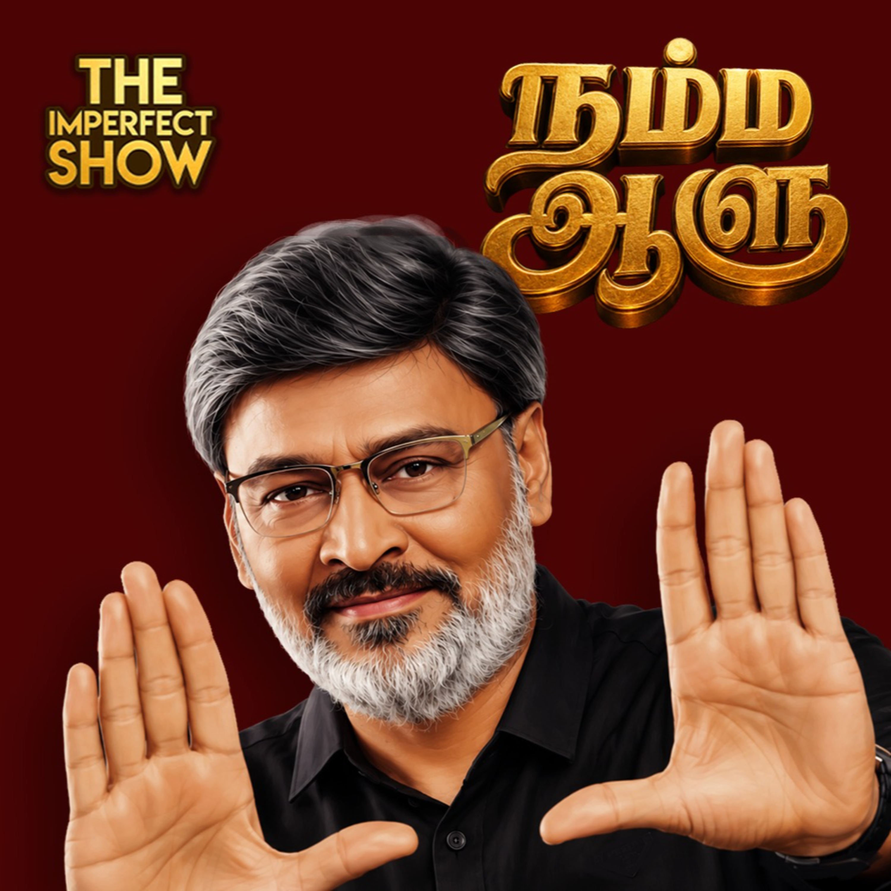 The Imperfect show - Hello Vikatan