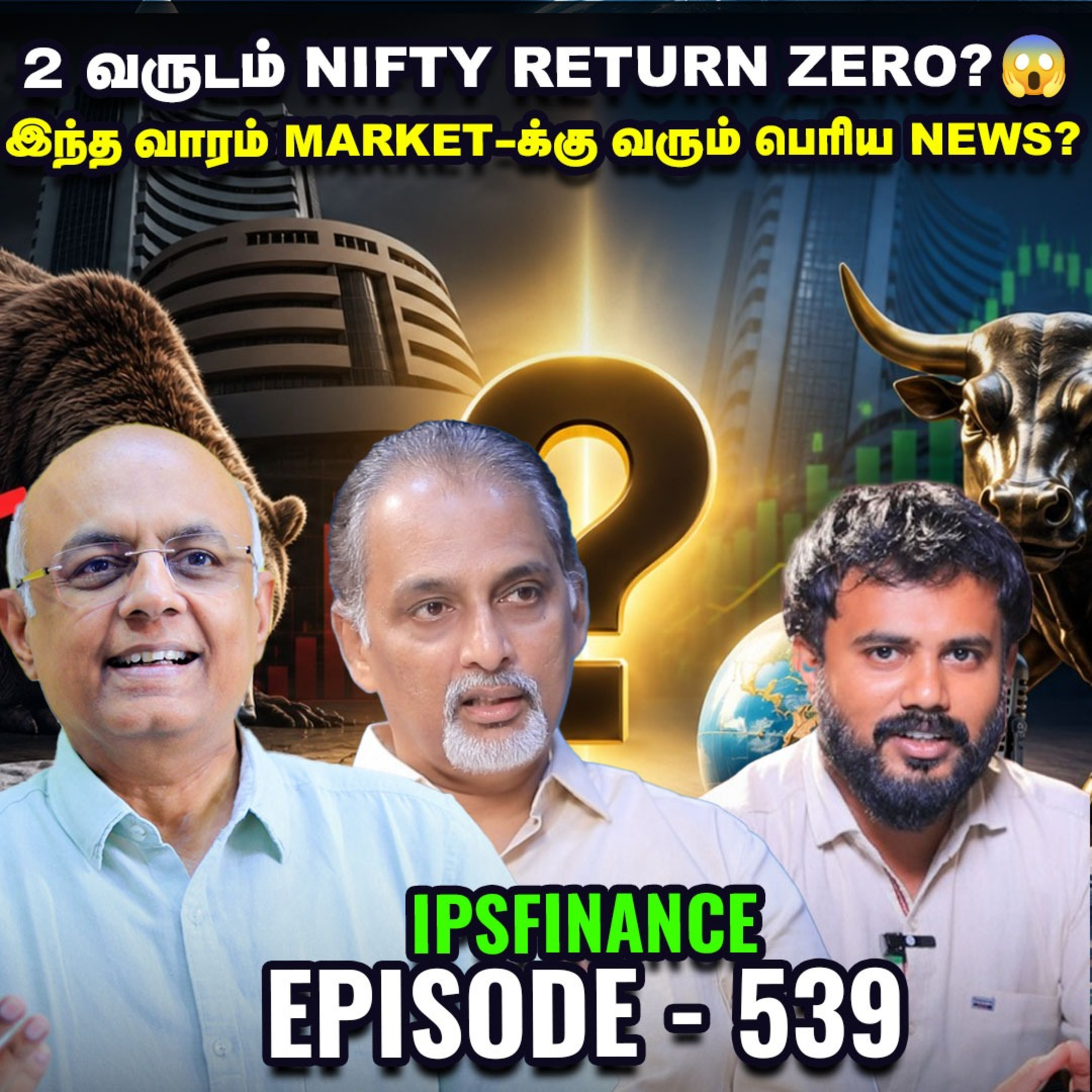 Nifty, Crude, Forex - இந்த வாரம் என்ன நடக்கும்? | Market Silent, Storm Coming? | IPS Finance - 539 episode artwork