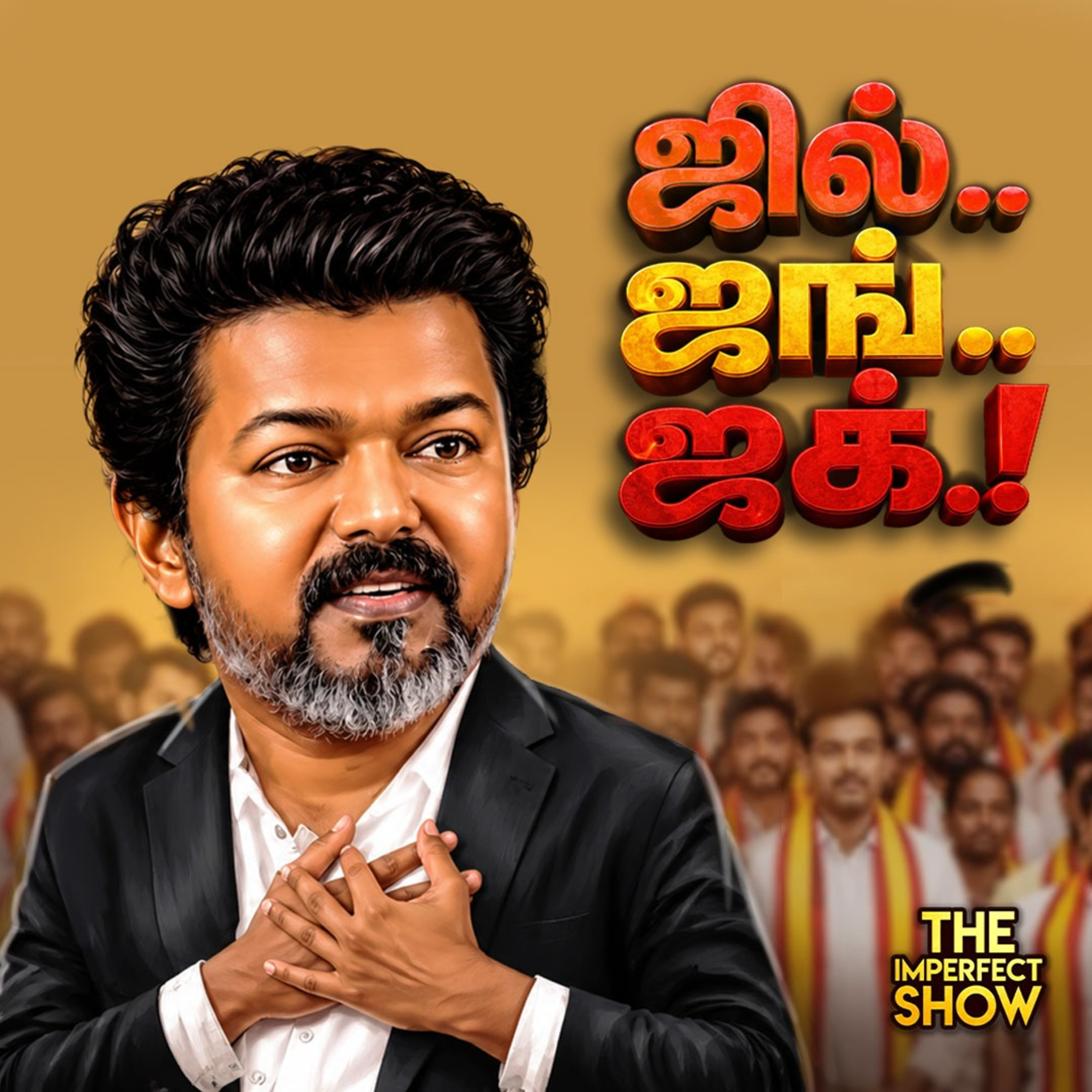 CM VIJAY Upset: பறிக்கப்படும் அமைச்சர் சரத் பதவி? | TVK தலைமையில் உருவாகும் கூட்டணி? | DMK ADMK