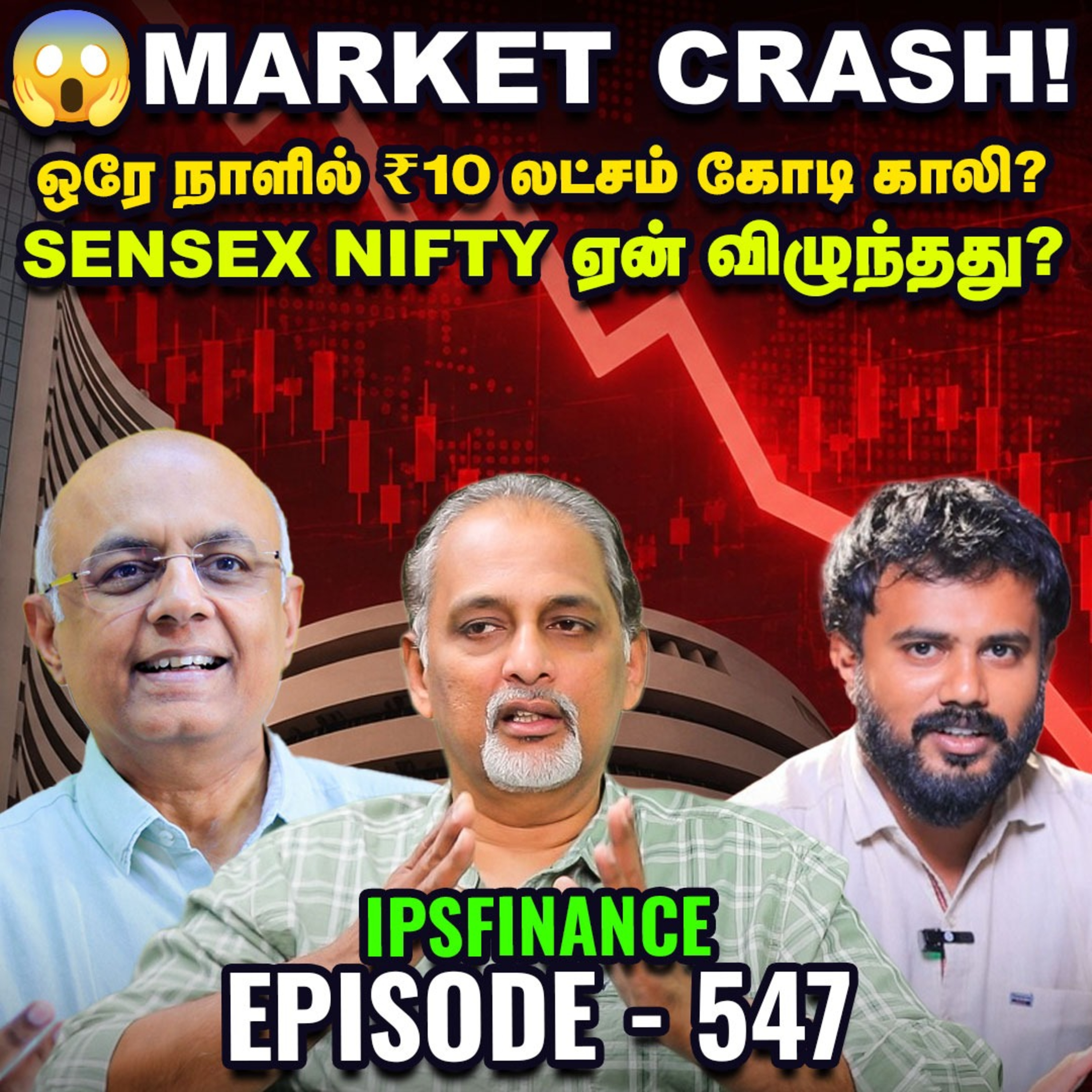 கச்சா எண்ணெய் மீண்டும் ஏற்றம்- எந்த Sector-க்கு ஆபத்து? | IPS Finance - 547 | NSE BSE | Vikatan Tv episode artwork