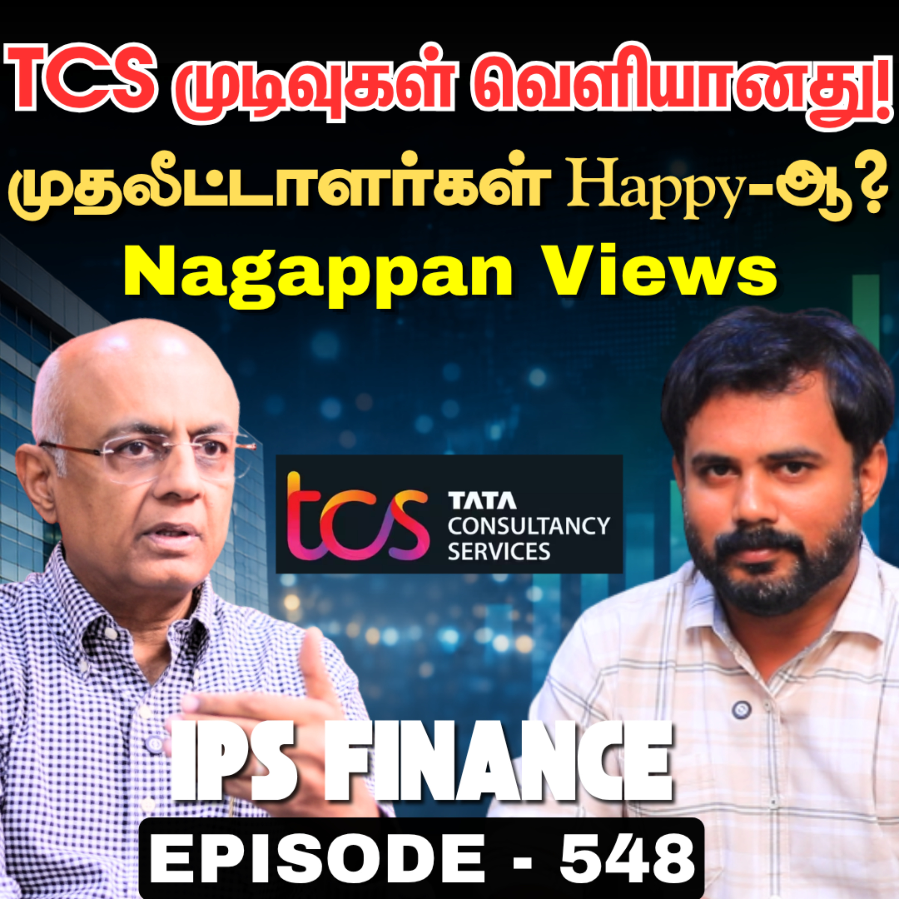 சந்தையை அதிர வைக்கப்போகும் SBI Funds Management IPO? | IPS Finance - 548 | NSE BSE | Vikatan Tv