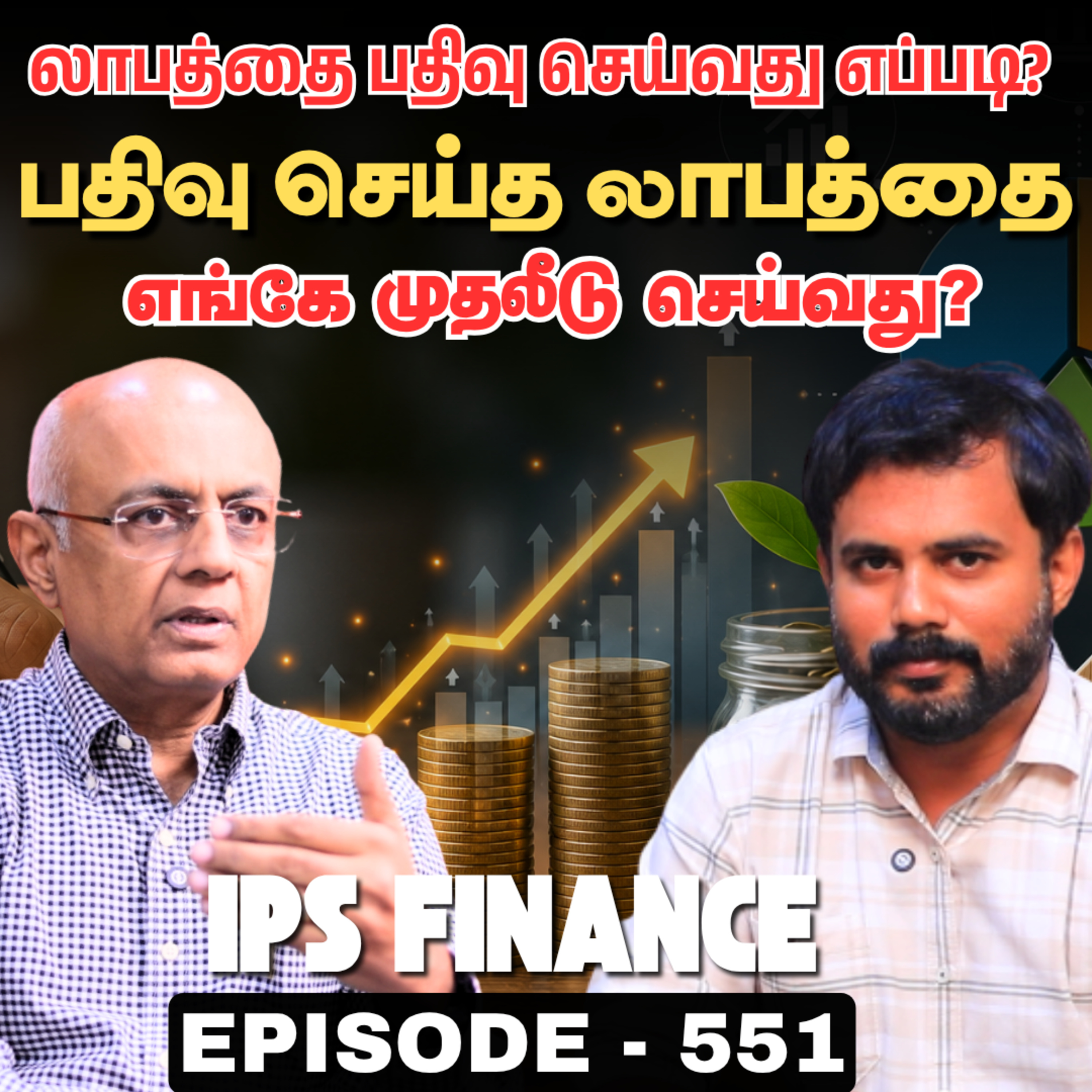 Kalyan Jewellers பங்கு திடீர் ஏற்றம் - முதலீட்டாளர்கள் தெரிந்துகொள்ள வேண்டியது! | IPS Finance - 551 | NSE BSE