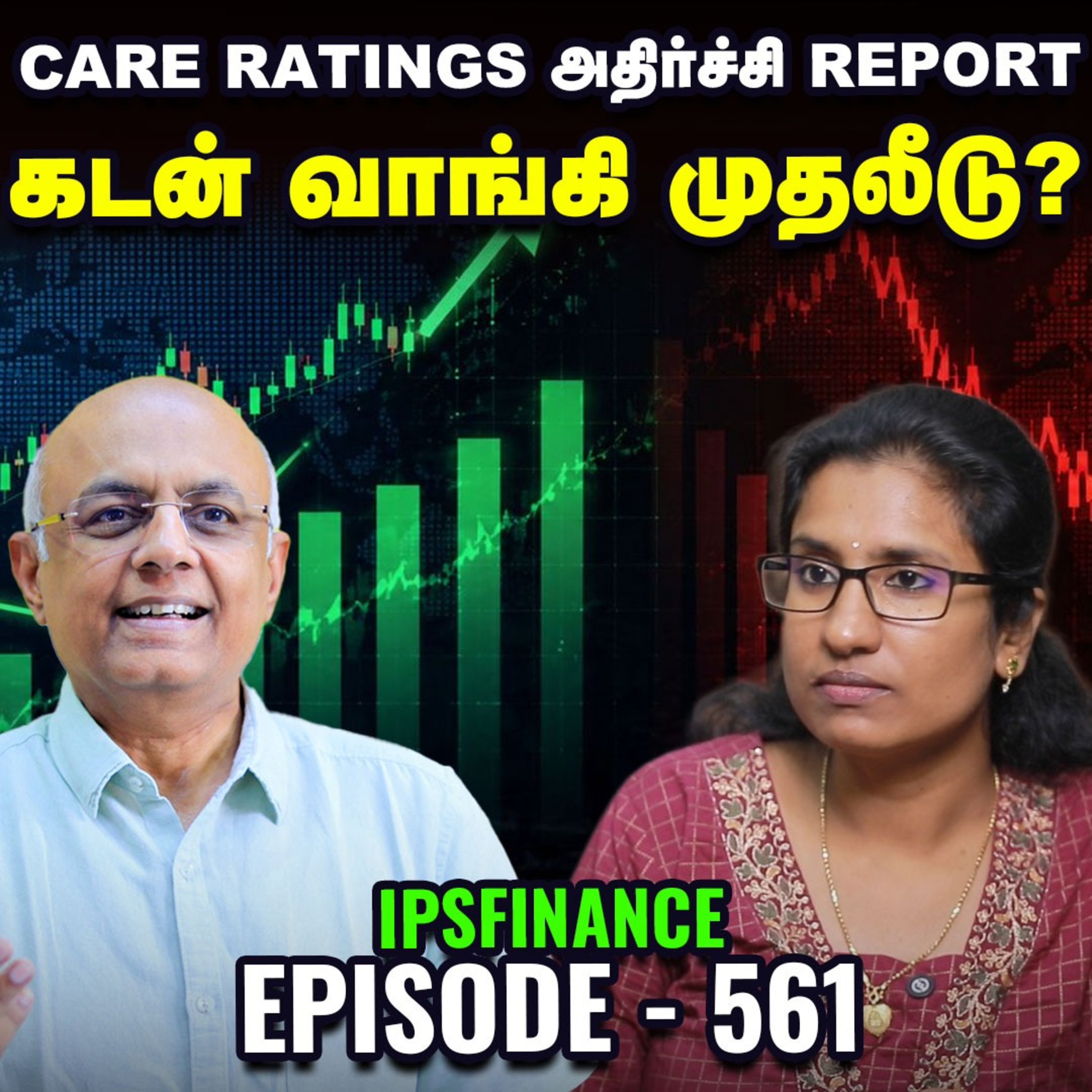 Q1 Results: PVR INOX | Cipla | Dr.Reddy's Lab | CPCL | Ujjivan Small Finance Bank | IPS Finance - 561