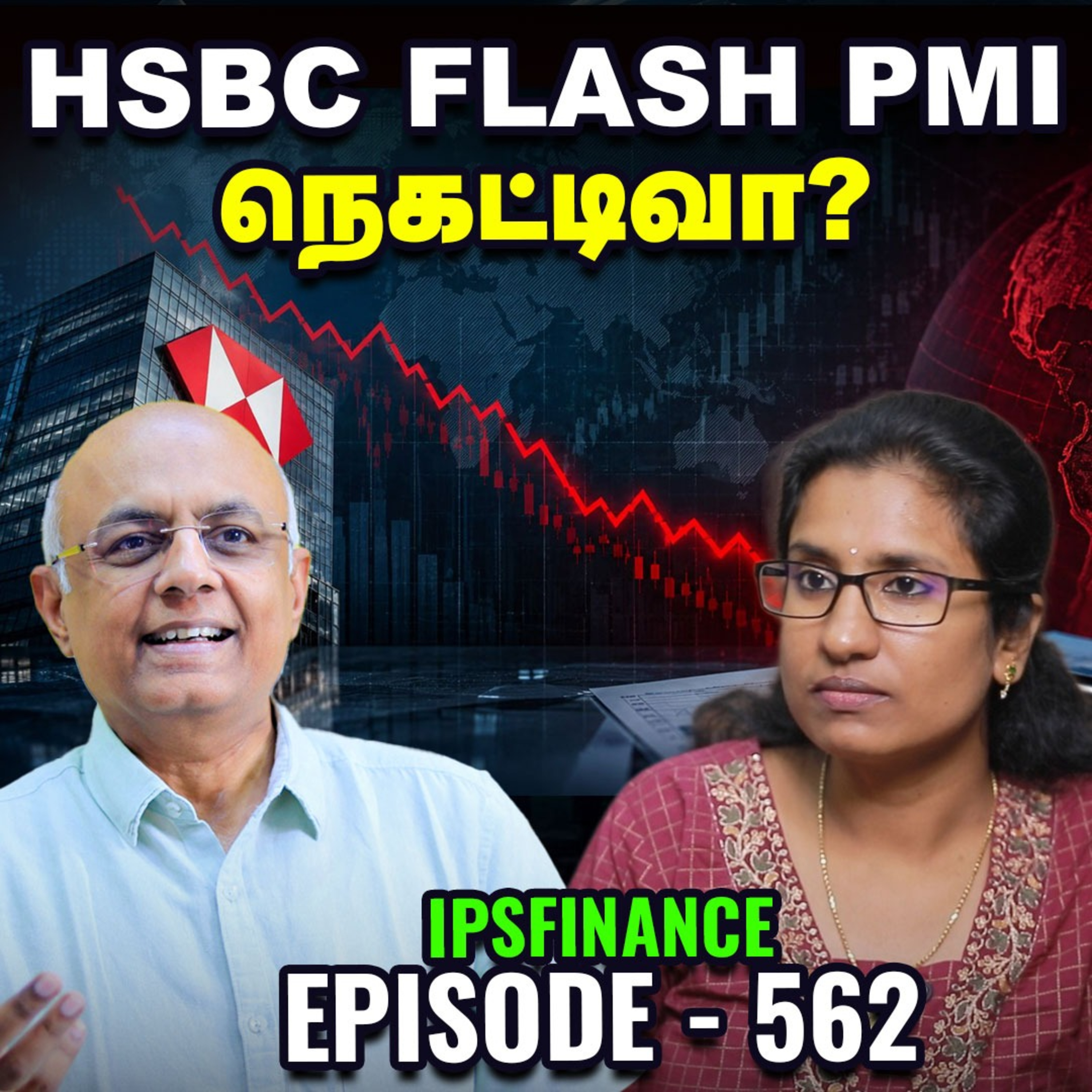 தொடரும் Q1 Results: CG Power, Sterlite Tech, ACC, Laurus labs, SBI Life | IPS Finance - 562