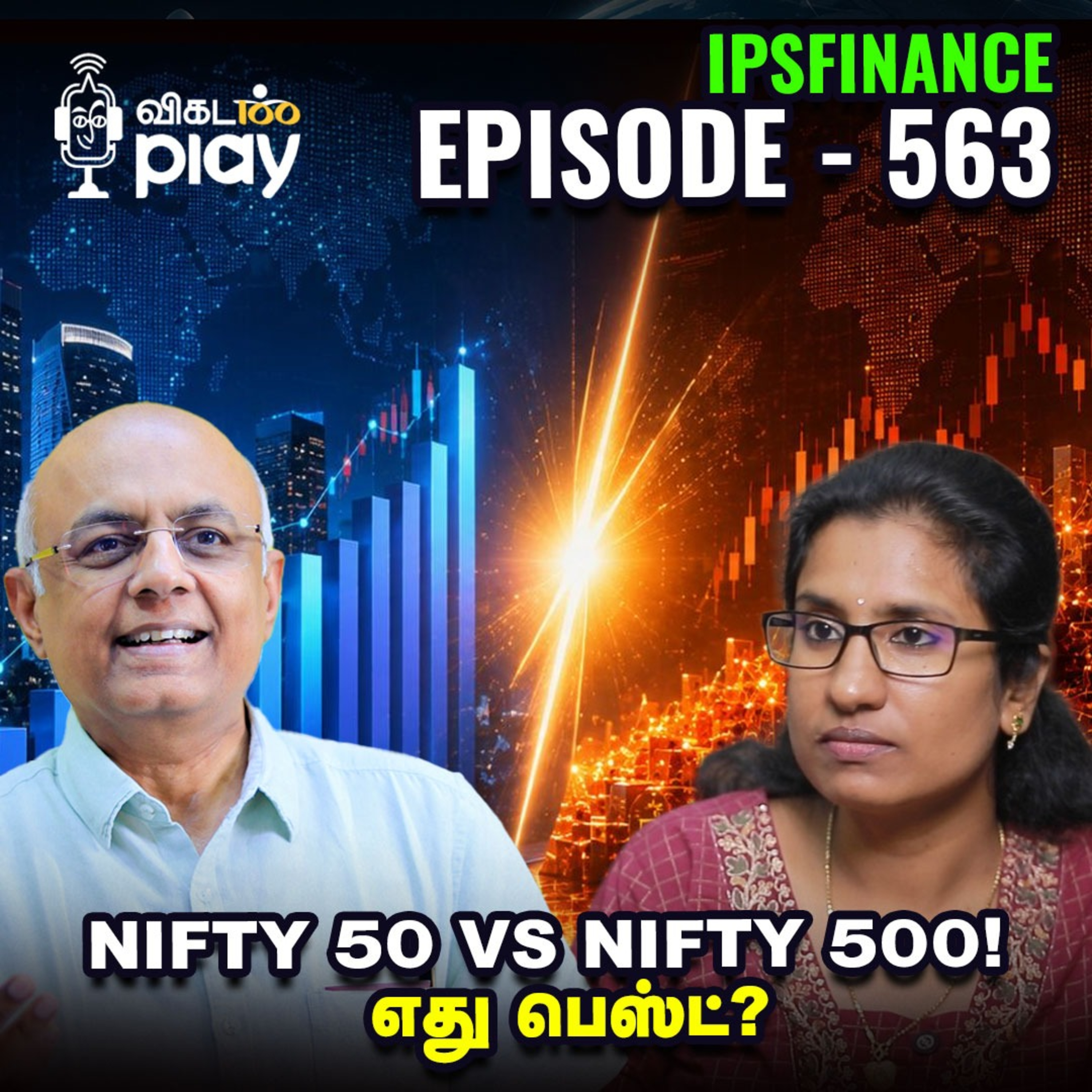 Bonds முதலீடு பாதுகாப்பானதா? | BSE TMI | ADR | GDR | IPS Finance - 563