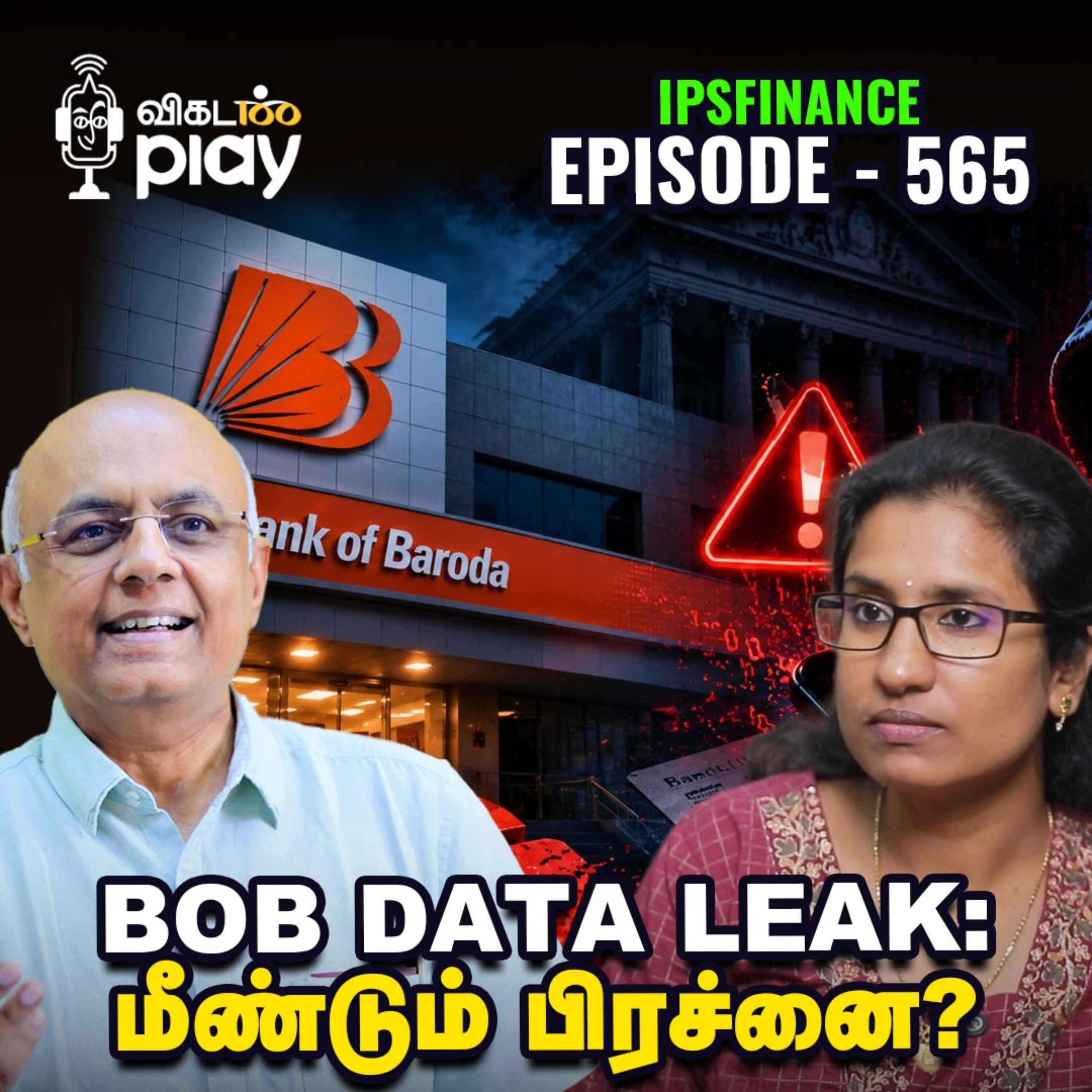 IT பங்குகளில் திடீர் Rally! Coforge Share ஏற்றத்திற்கு இதுதான் காரணமா? | IPS Finance - 565
