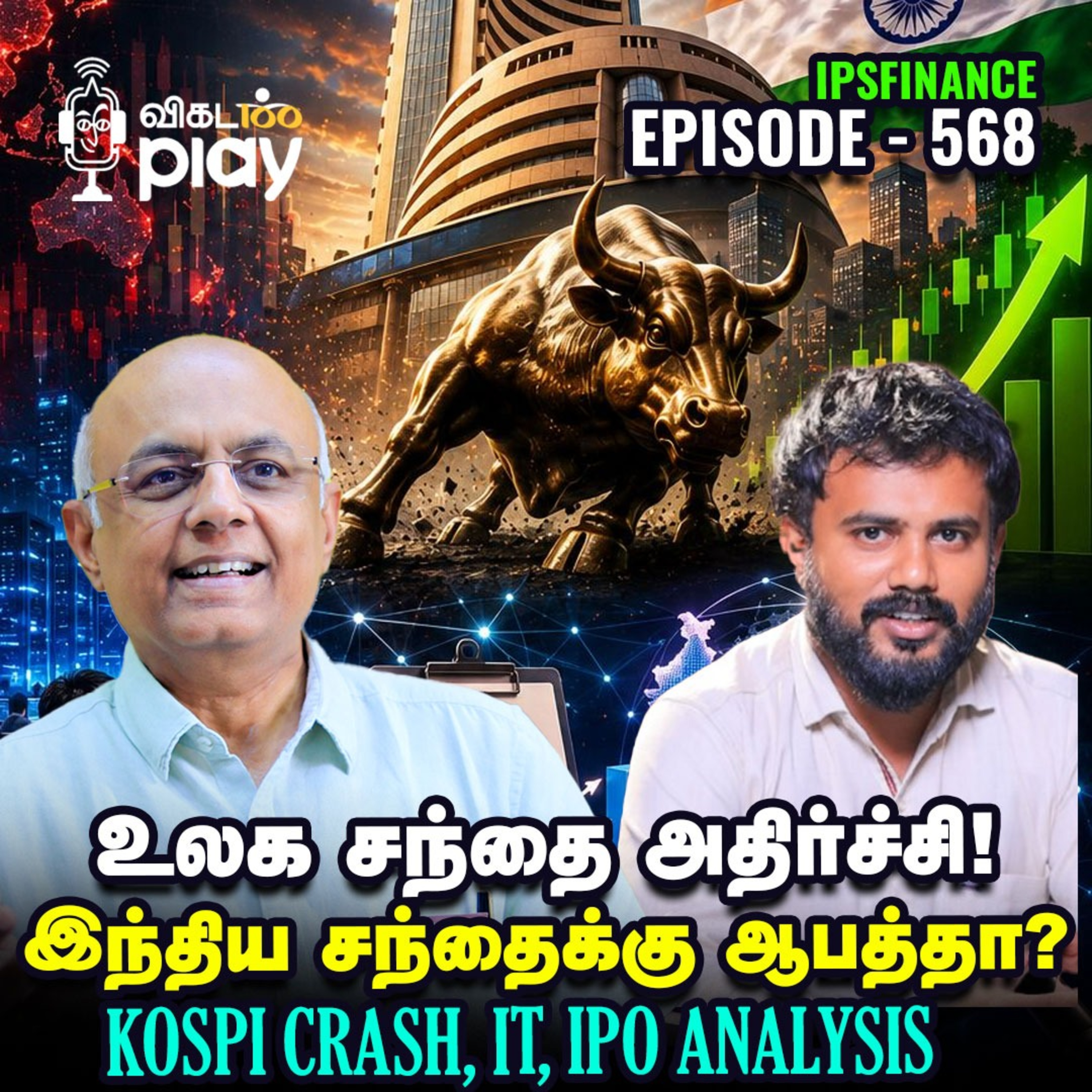 Manipal IPO சொல்வது என்ன? IPO மார்க்கெட்டின் Honeymoon முடிந்துவிட்டதா? | IPS Finance - 568
