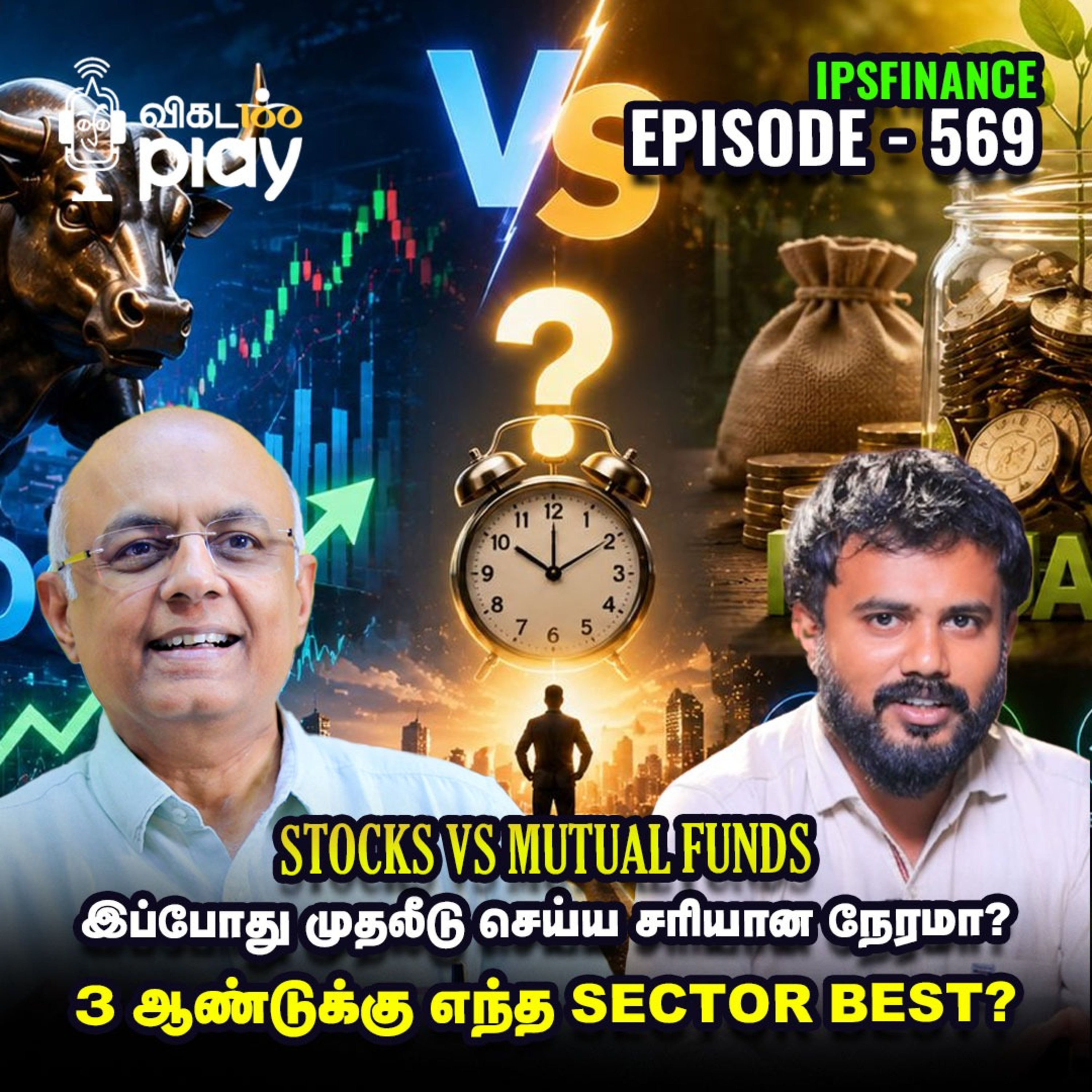 F&O உள்ள பங்கு VS F&O இல்லாத பங்கு: என்ன வித்தியாசம்? | Gold | IPS Finance Comments Show - 569