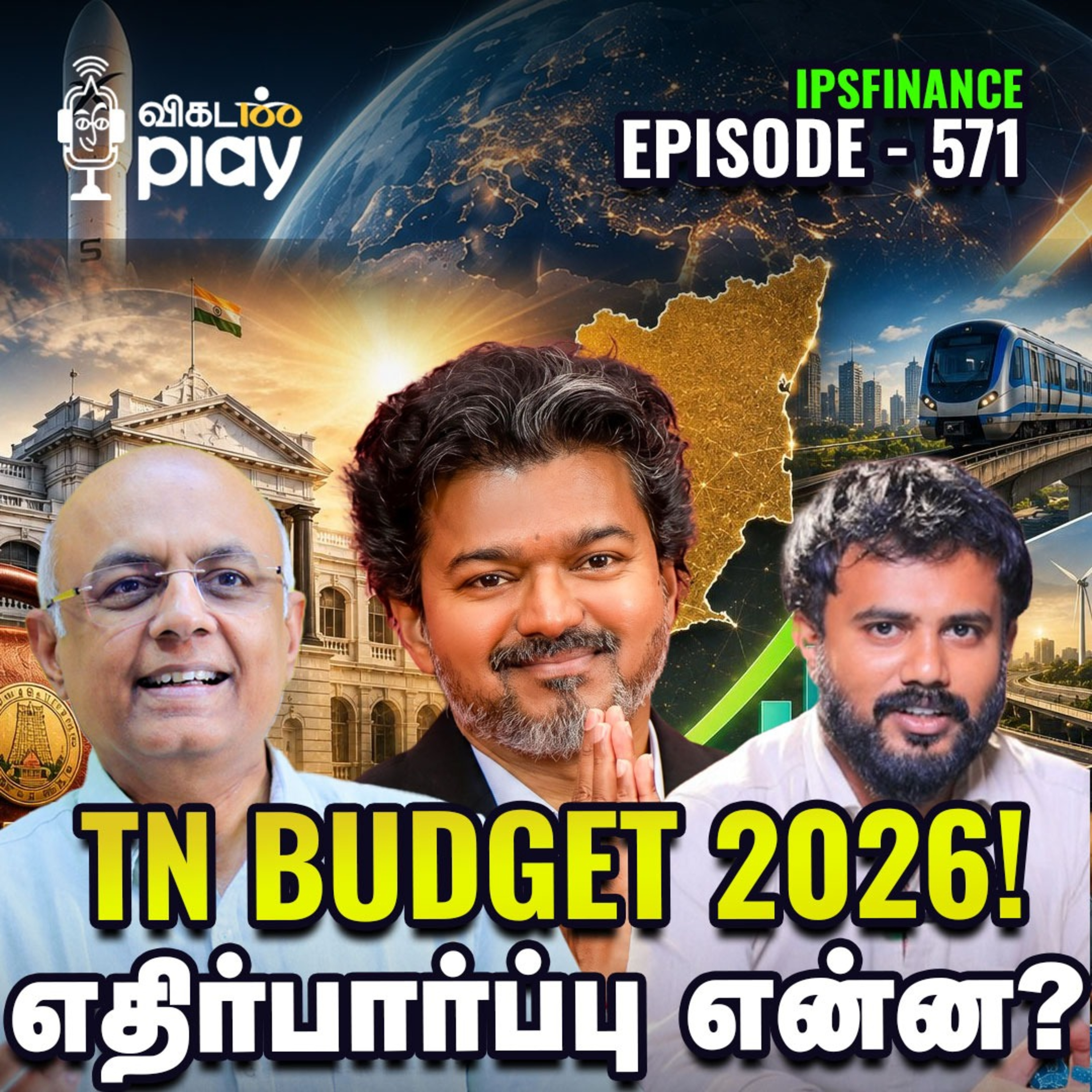 IPO விலையை விட கீழே! - முதலீட்டாளர் என்ன செய்ய வேண்டும்? | IPS Finance - 571