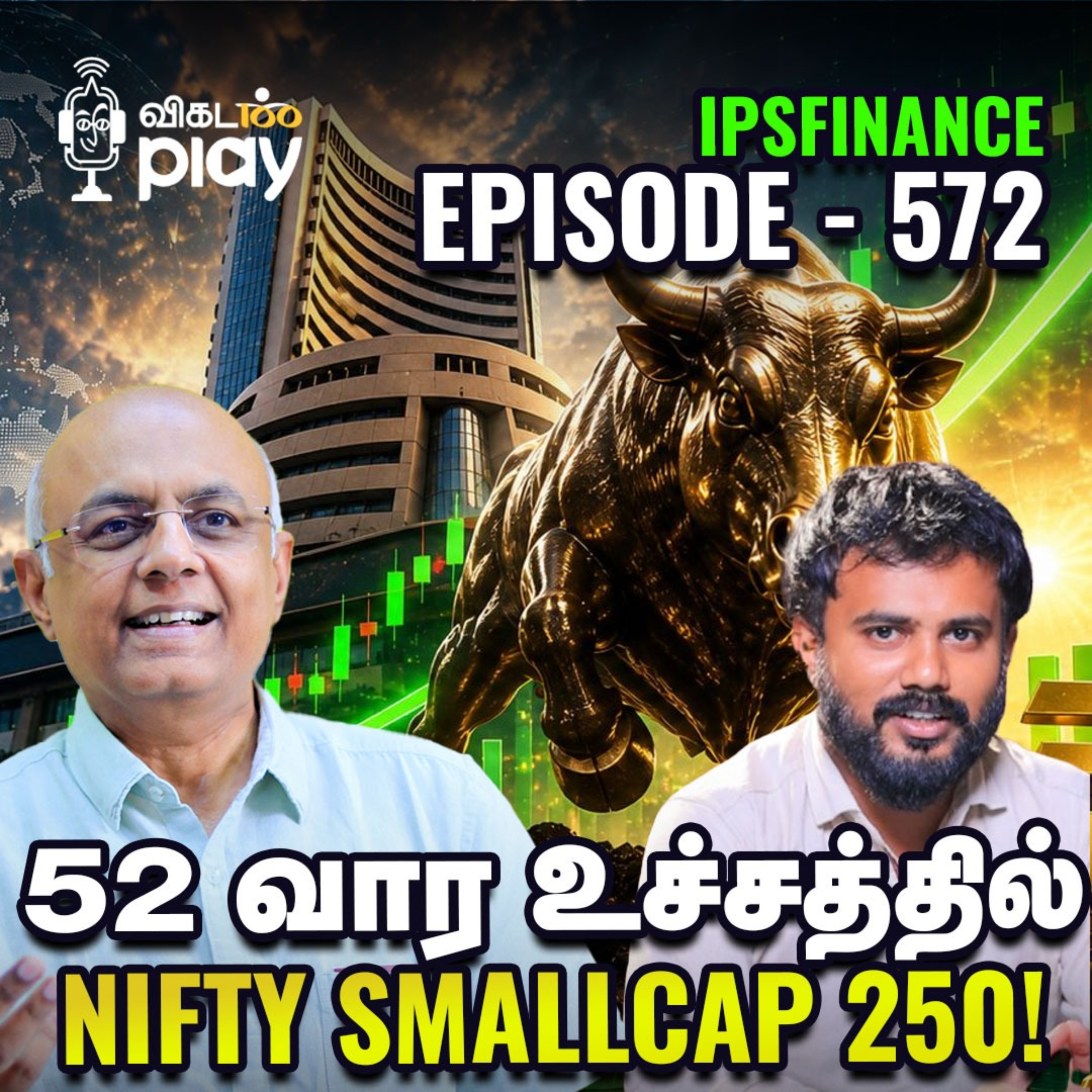 Services PMI 4 ஆண்டு LOW! - இந்திய பொருளாதாரத்திற்கு எச்சரிக்கையா? | IPS Finance - 572
