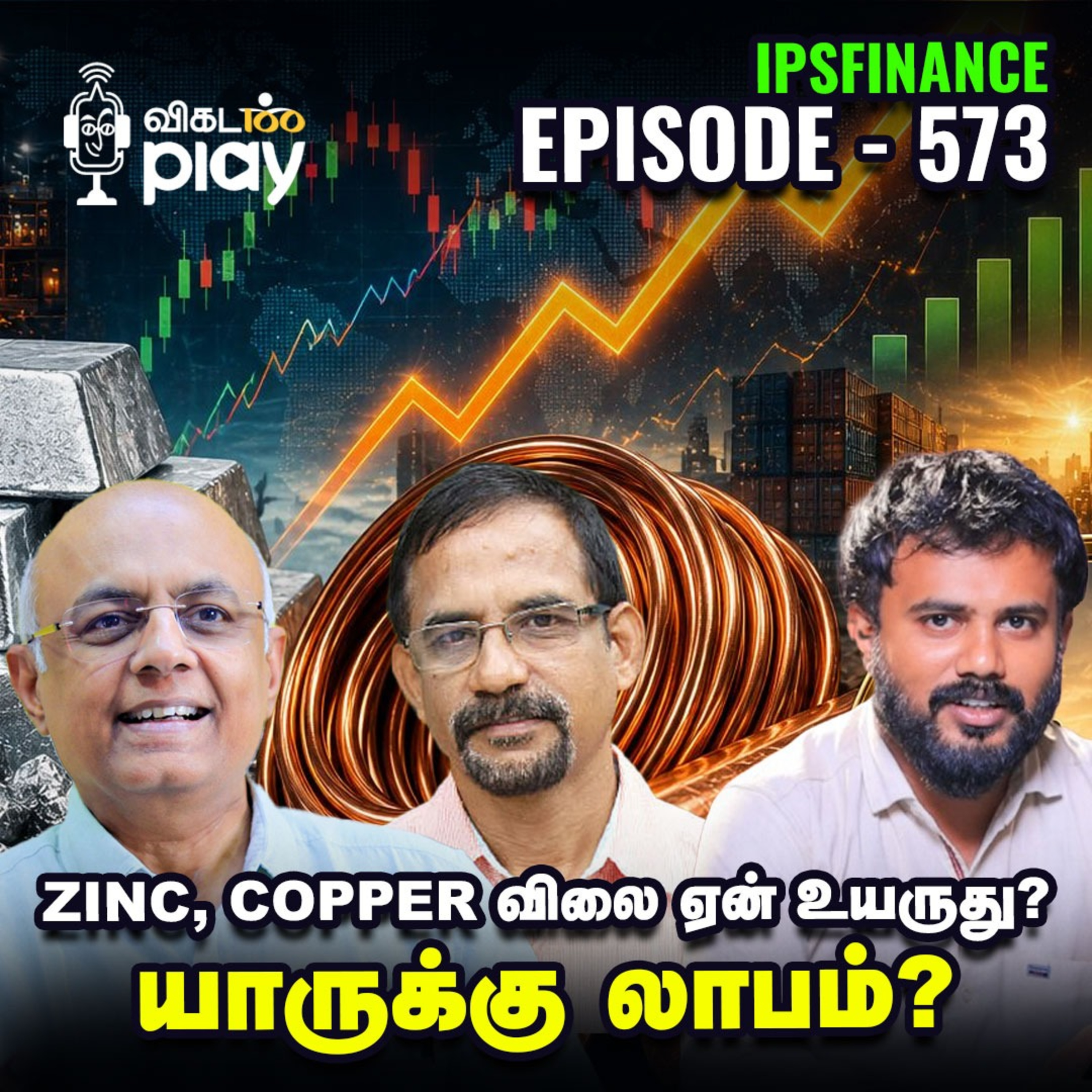 LIC-க்கு இவ்வளவு லாபமா? - Small Investors கற்க வேண்டியது என்ன? | IPS Finance - 573