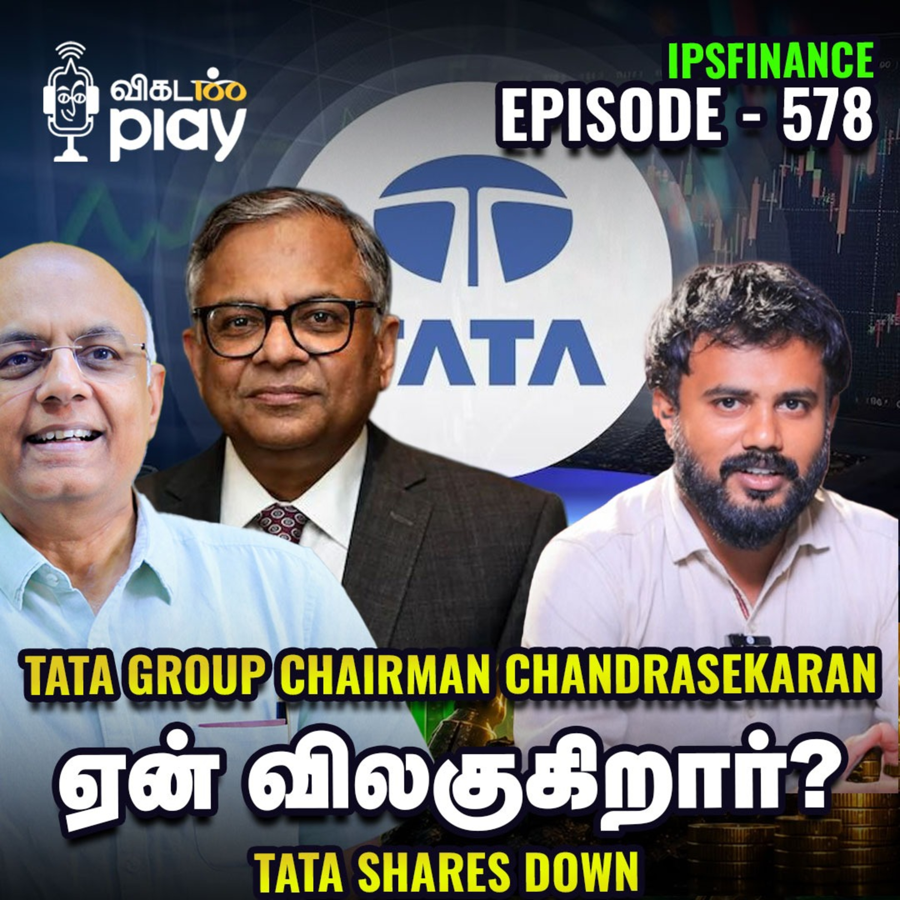 CPI Inflation Data | Milky Mist IPO | Tata Chairman Chandrasekaran | IPS Finance - 578 | NSE BSE episode artwork