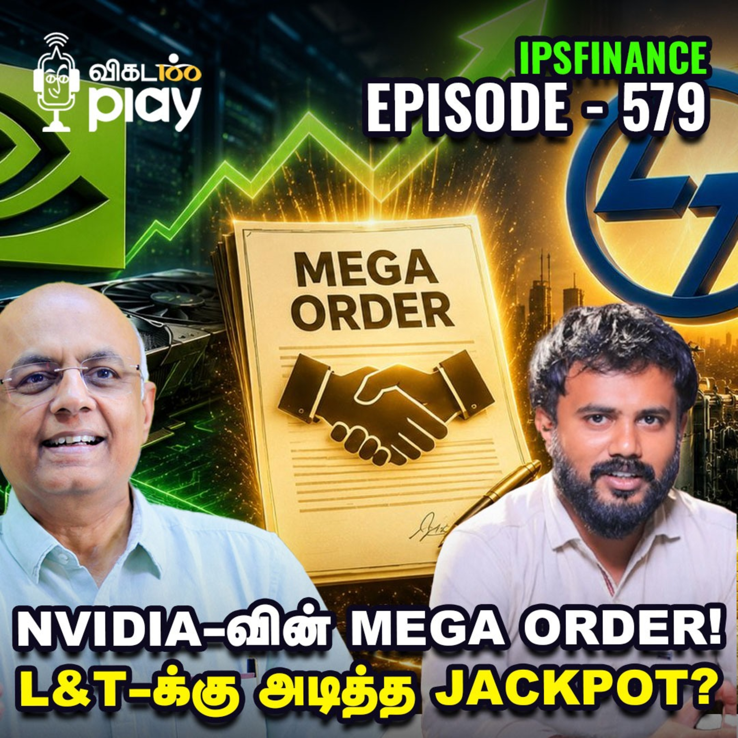 SUGAR STOCKS ஏன் எகிறுது? | LALITHAA JEWELLERY & MILKY MIST IPO | IPS Finance - 579 | NSE BSE episode artwork