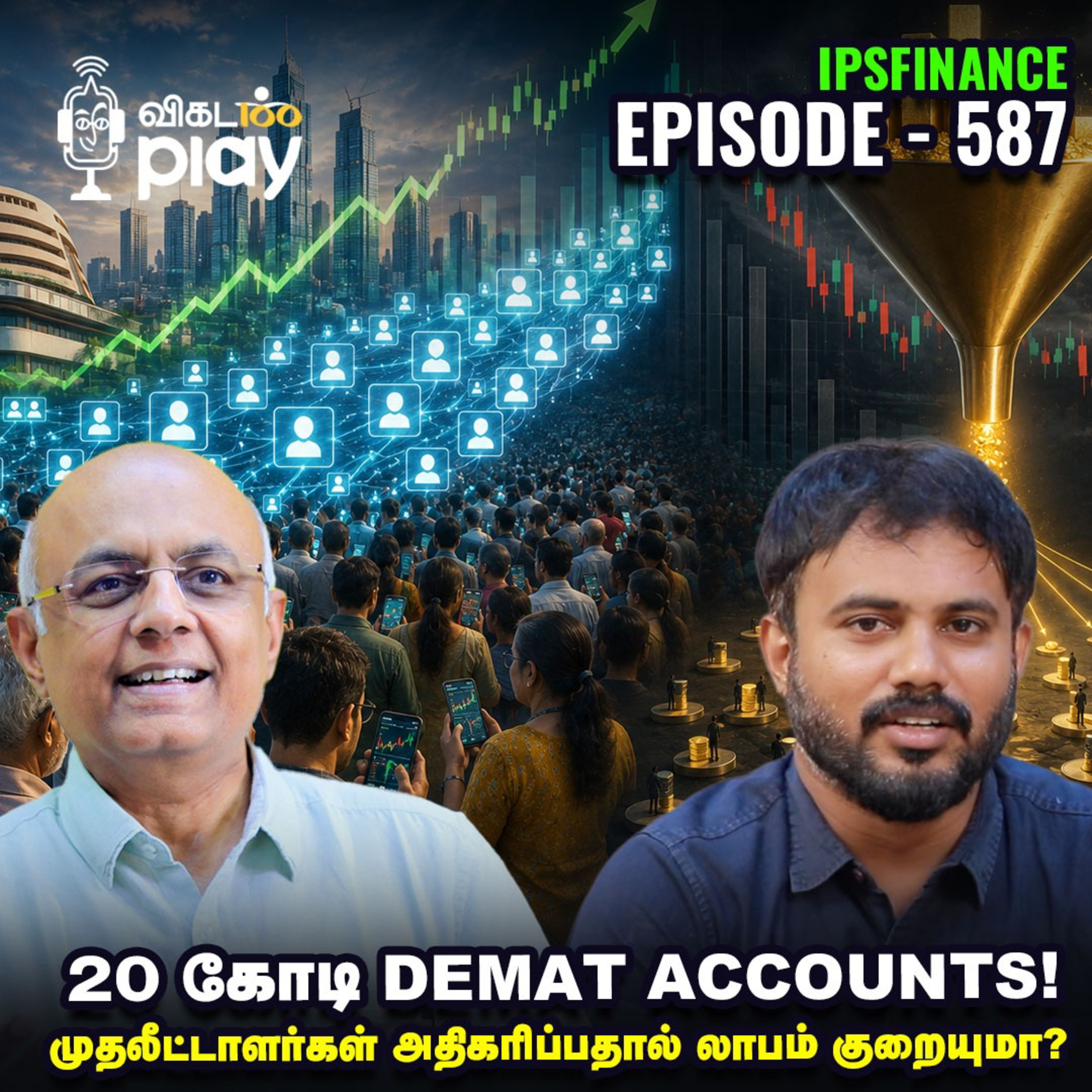 India வளர வளர... பங்குச்சந்தை லாபம் குறையுமா? IPS Finance Comments Show episode artwork
