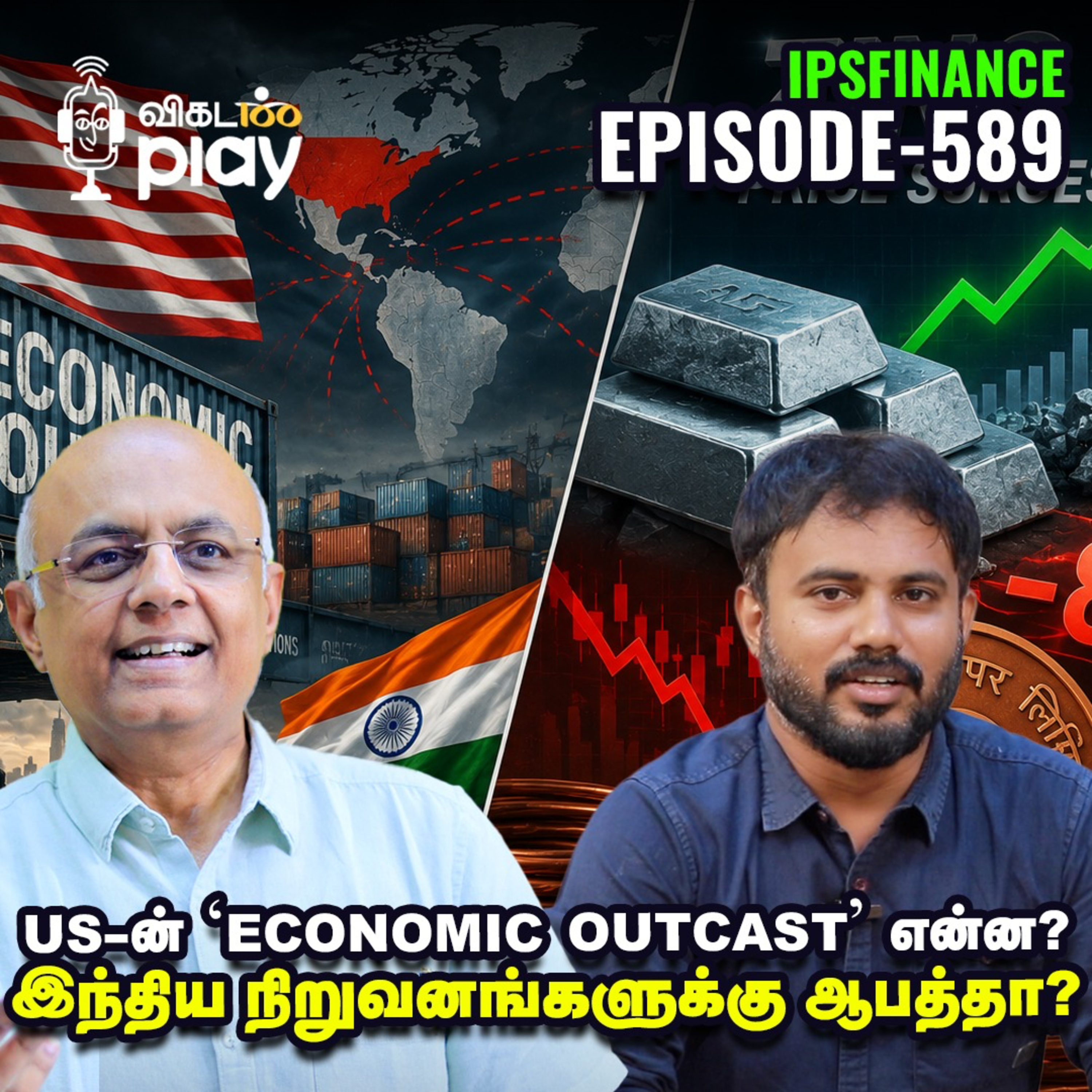 Zinc விலை ஏன் தாறுமாறாக உயருது? | Hindustan Copper ஏன் 8% சரிந்தது? | IPS Finance - 589 episode artwork