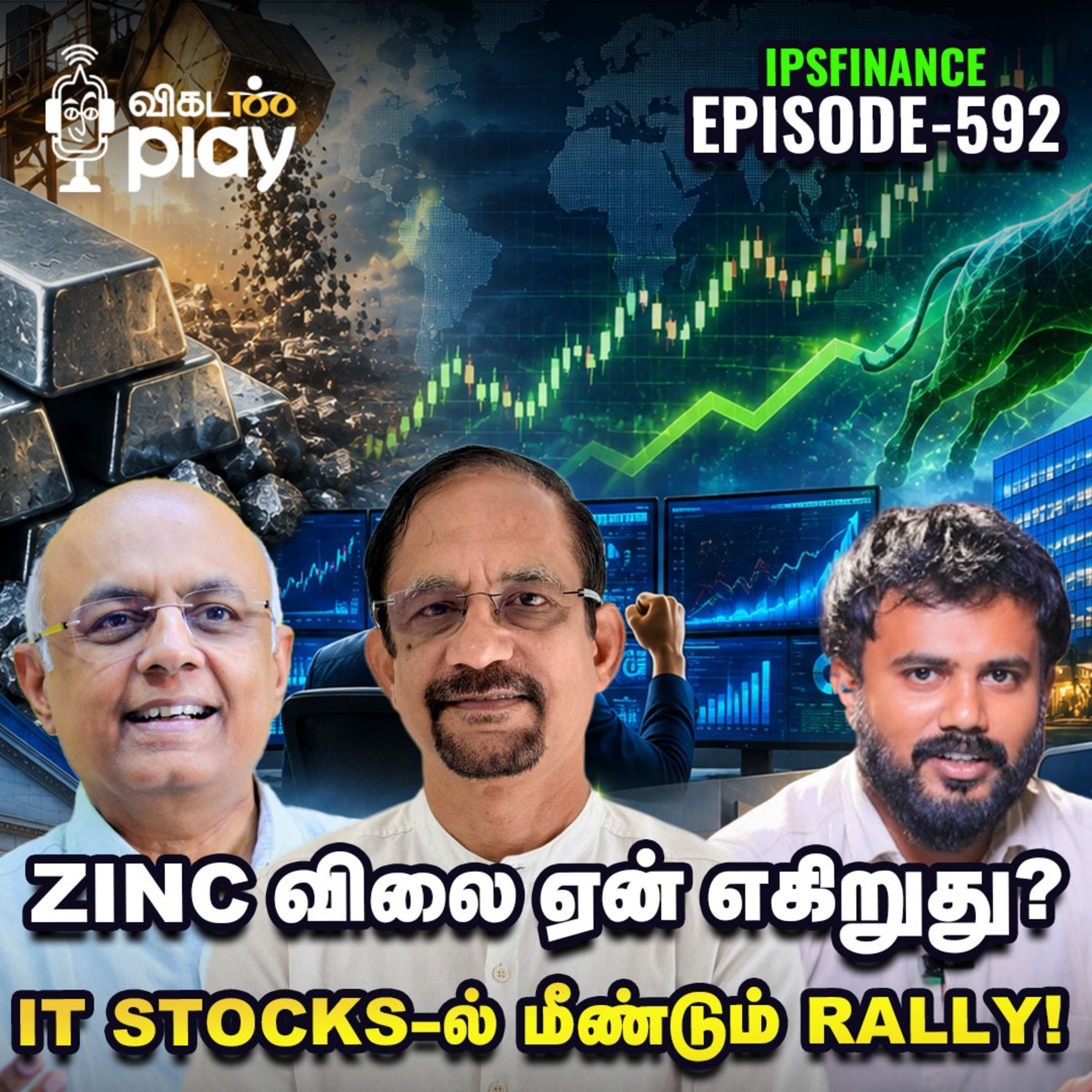 NIFTY IT 3.51% உயர்வு! | Zinc விலை ஏன் உச்சம்.. வாங்கலாமா? | HDFC Bank | Tempsens IPO | IPS Finance - 592 episode artwork