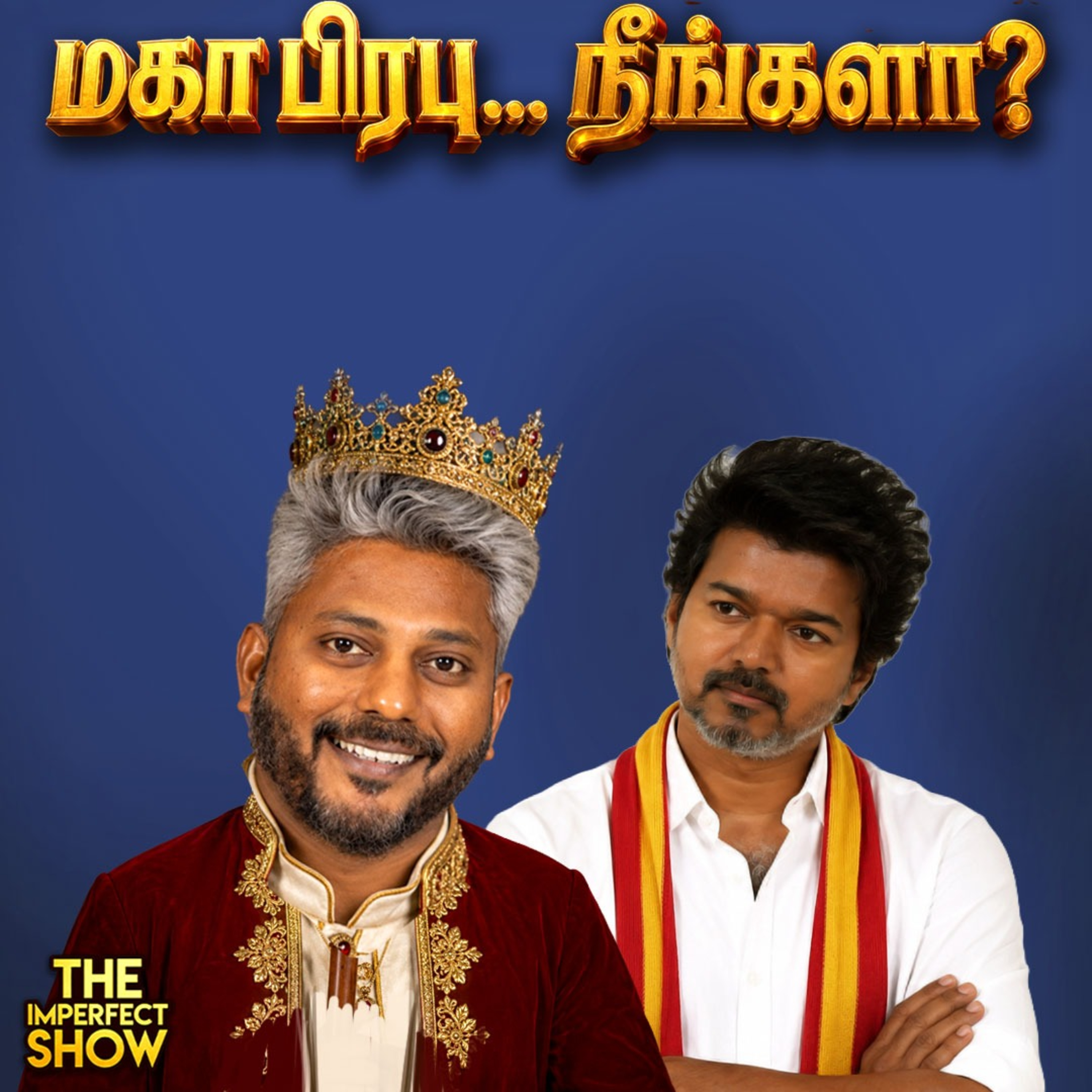 Vijay திடீர் ஆய்வு | சட்டசபை பரபரப்பு | நேபாள வெள்ளம்... ட்ரம்ப் புதிய சர்ச்சை!  episode artwork