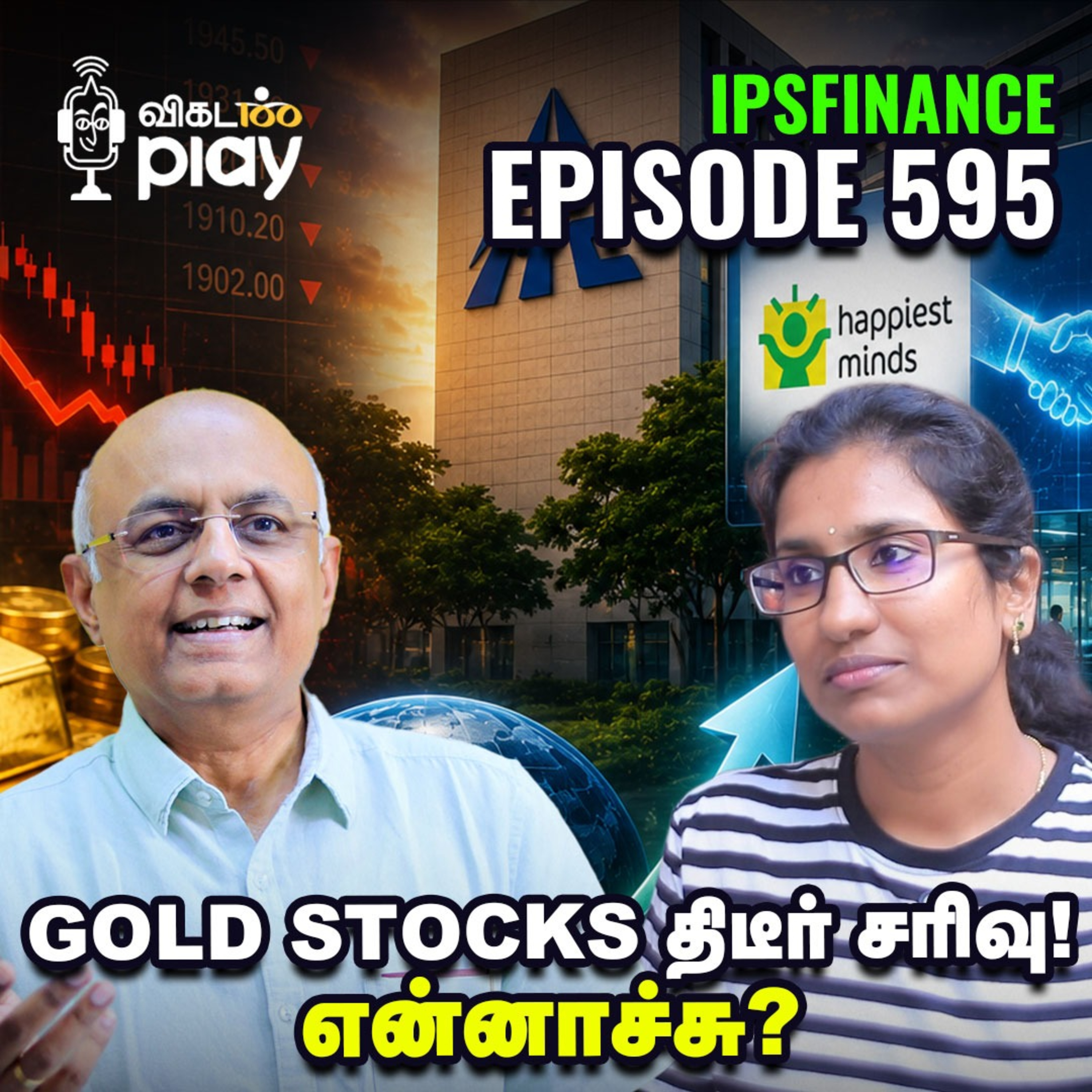 ITC Big Announcement - Happiest Minds வாங்கிய ITC Infotech! | GDP | GST | IPS Finance - 595