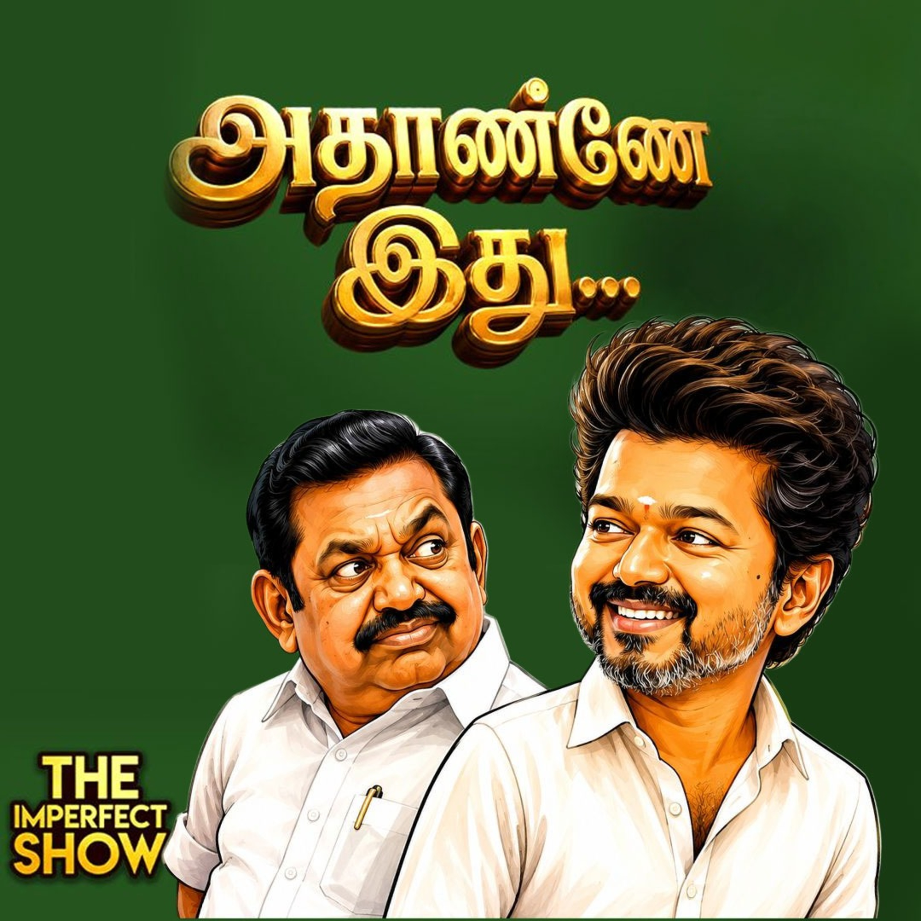 Edappadi K. Palaniswami Shock | சட்டசபையில் ஆதவ் கொளுத்திப் போட்ட வெடி | Imperfect Show
