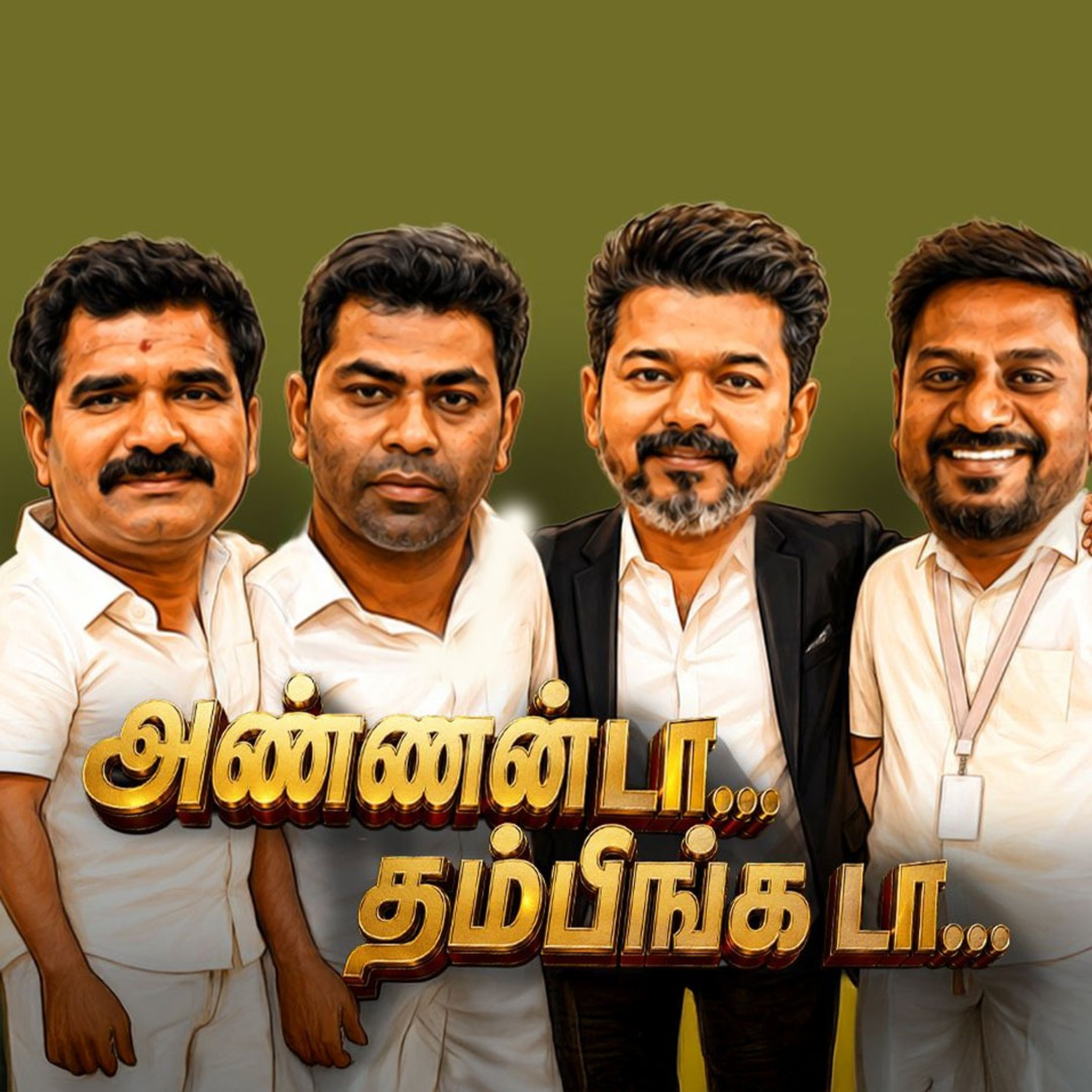 Senthil Balaji -க்கு MK Stalin கொடுத்த Offer - கடுப்பில் DMK Seniors? | TVK CM VIJAY TN ASSEMBLY