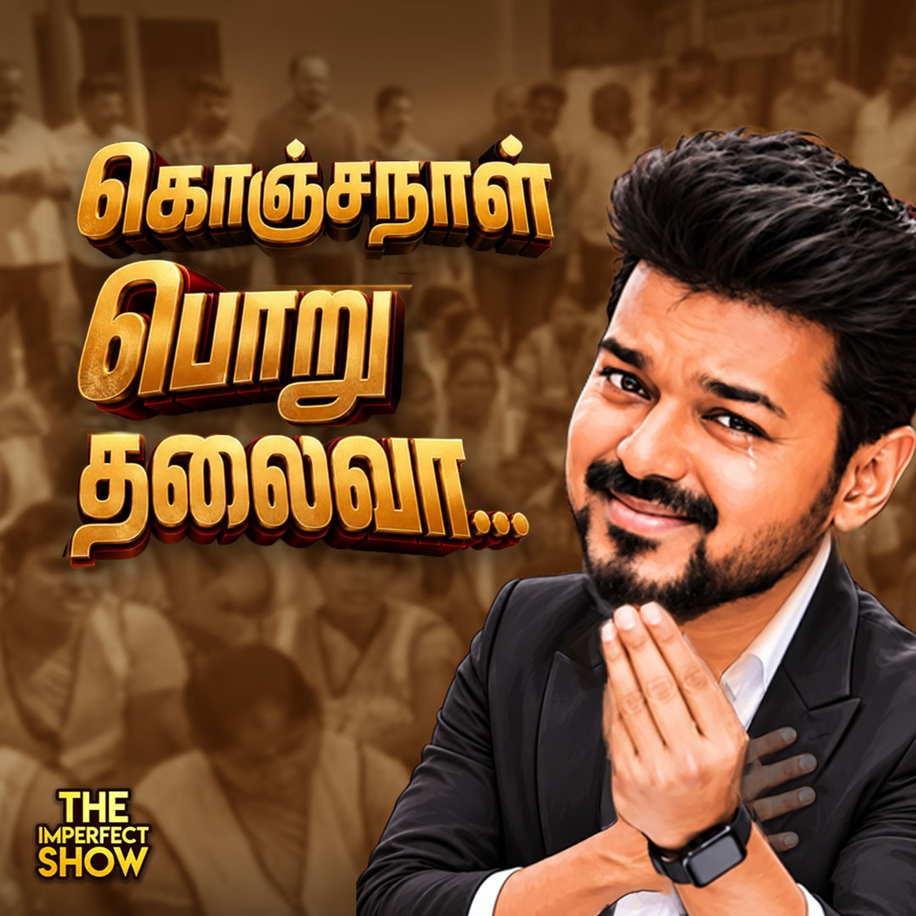 மக்களை ஏமாற்றும் அறிவிப்பு | பொங்கிய Semman | Imperfect Show