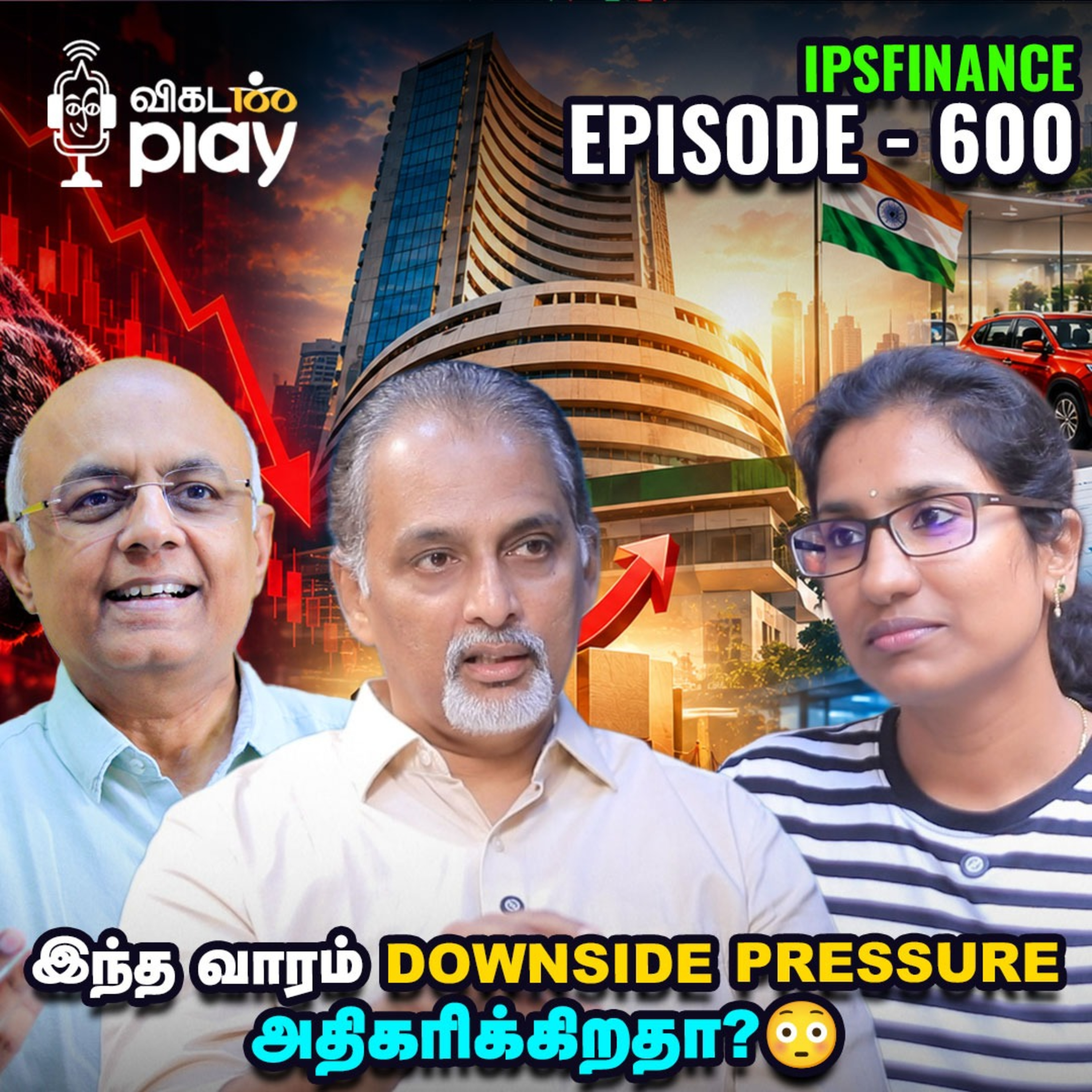 NSE IPO Update | FADA Report | IT துறை Down | IPS Finance - 600