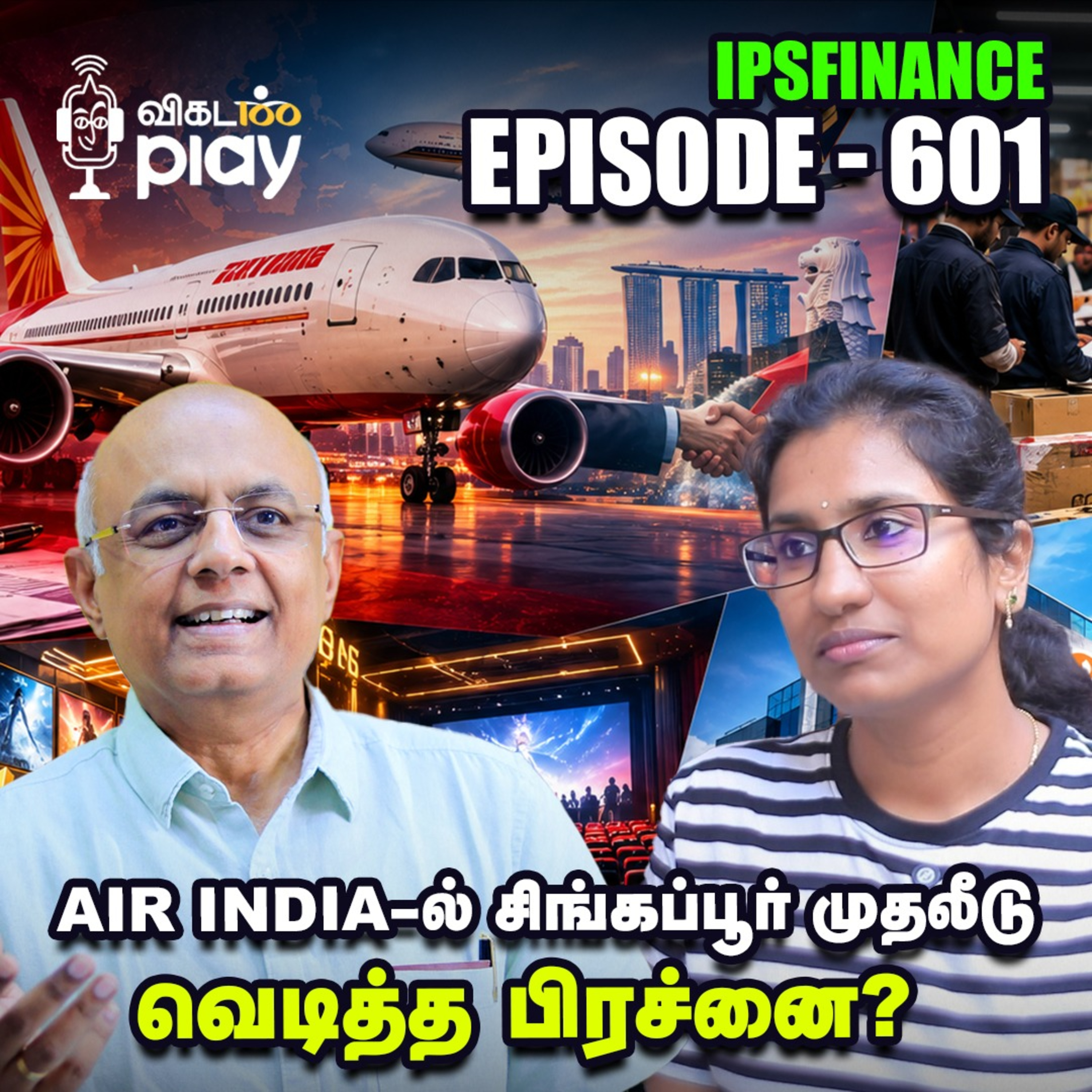 Swiggy Amazon Raid | Dark Store பிரச்னை | PVR Inox Buyback | IDBI Bank | IPS Finance - 601
