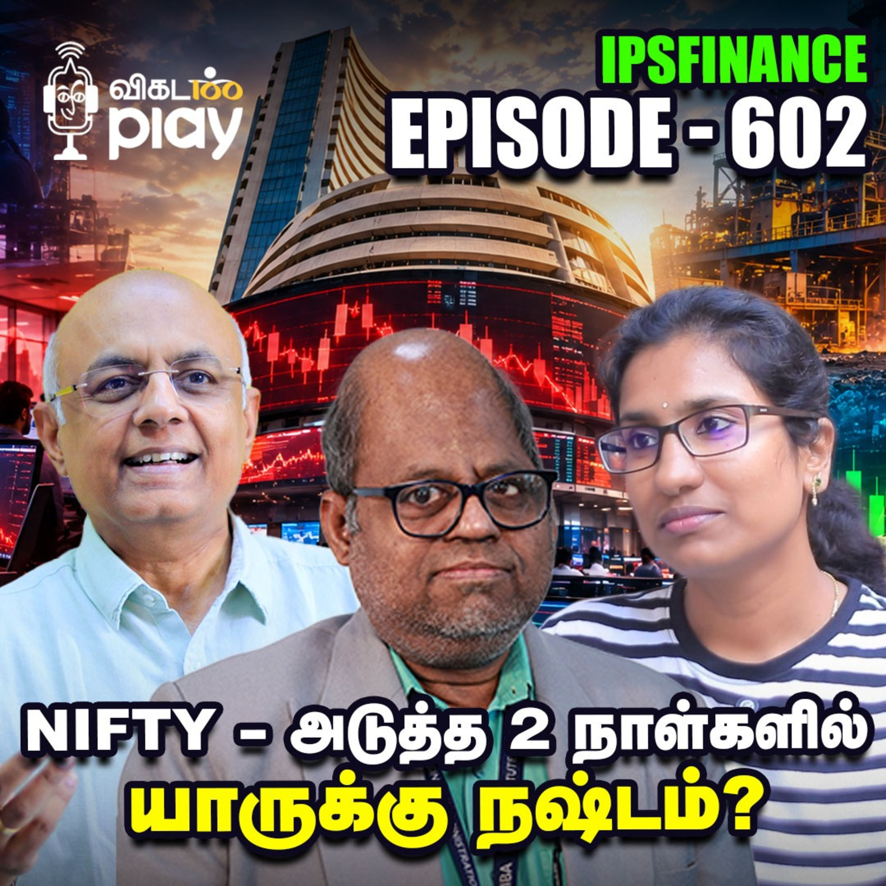 IT இறங்குமுகம் | Metal ஏறுமுகம் - சந்தையின் நிலவரம்! | IPS Finance - 602