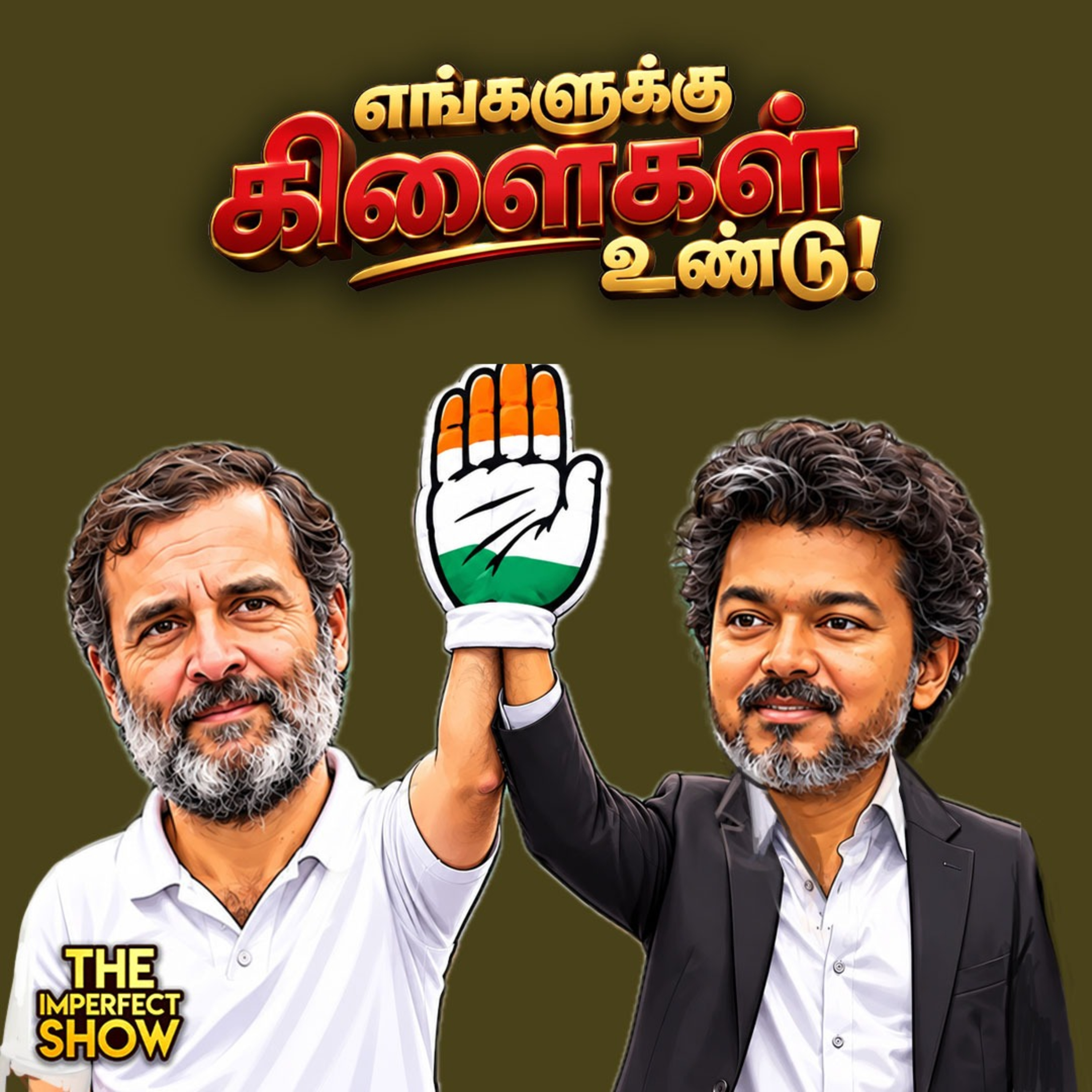 கொலை நகராகிறதா தலைநகர்? | புதிய தலைமைச் செயலகத்துக்கு கிளம்பும் எதிர்ப்பு | Imperfect Show