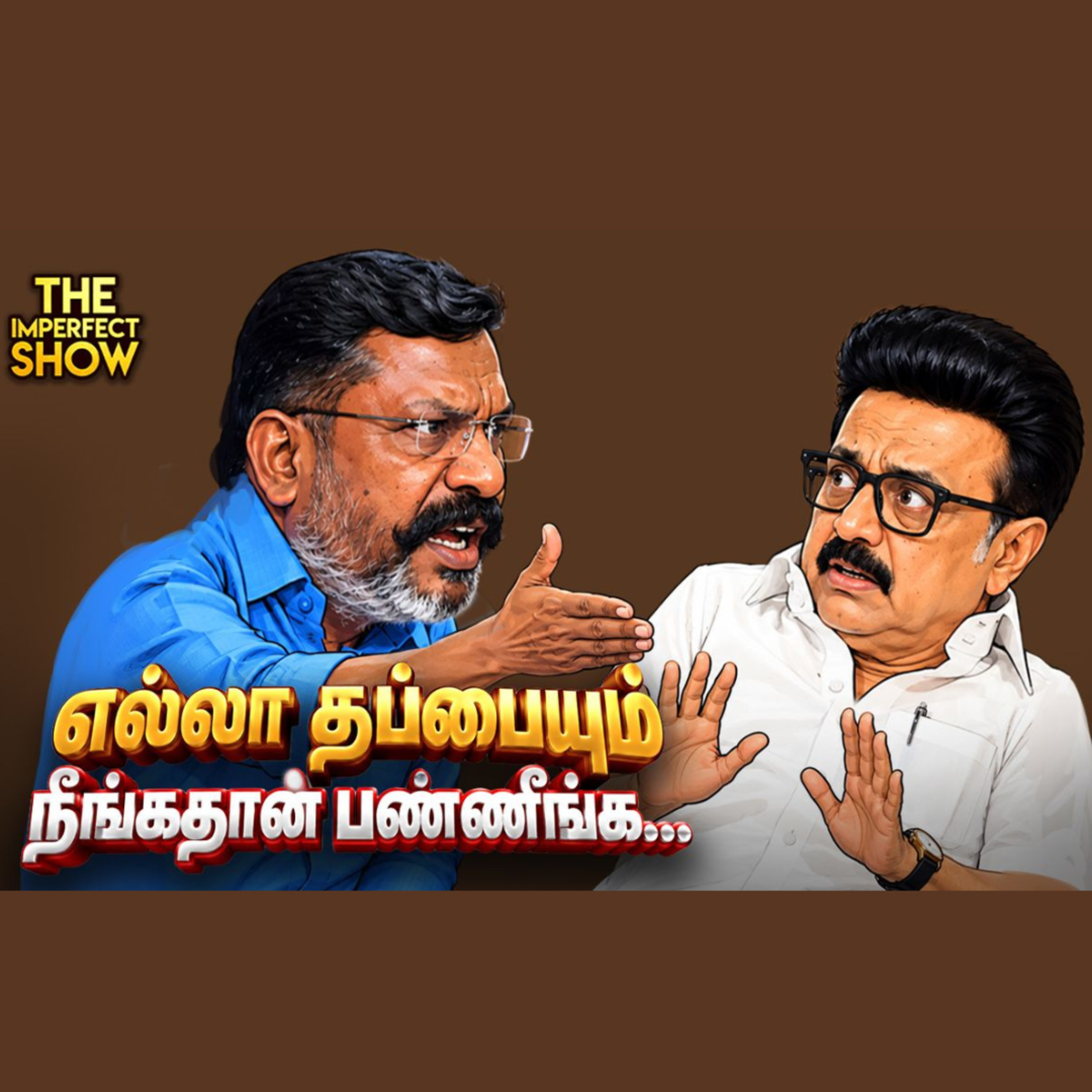 CM விஜய்யை பாராட்டிய அஜித் | இடைத்தேர்தல் தடைகோரி வழக்கு | IPS