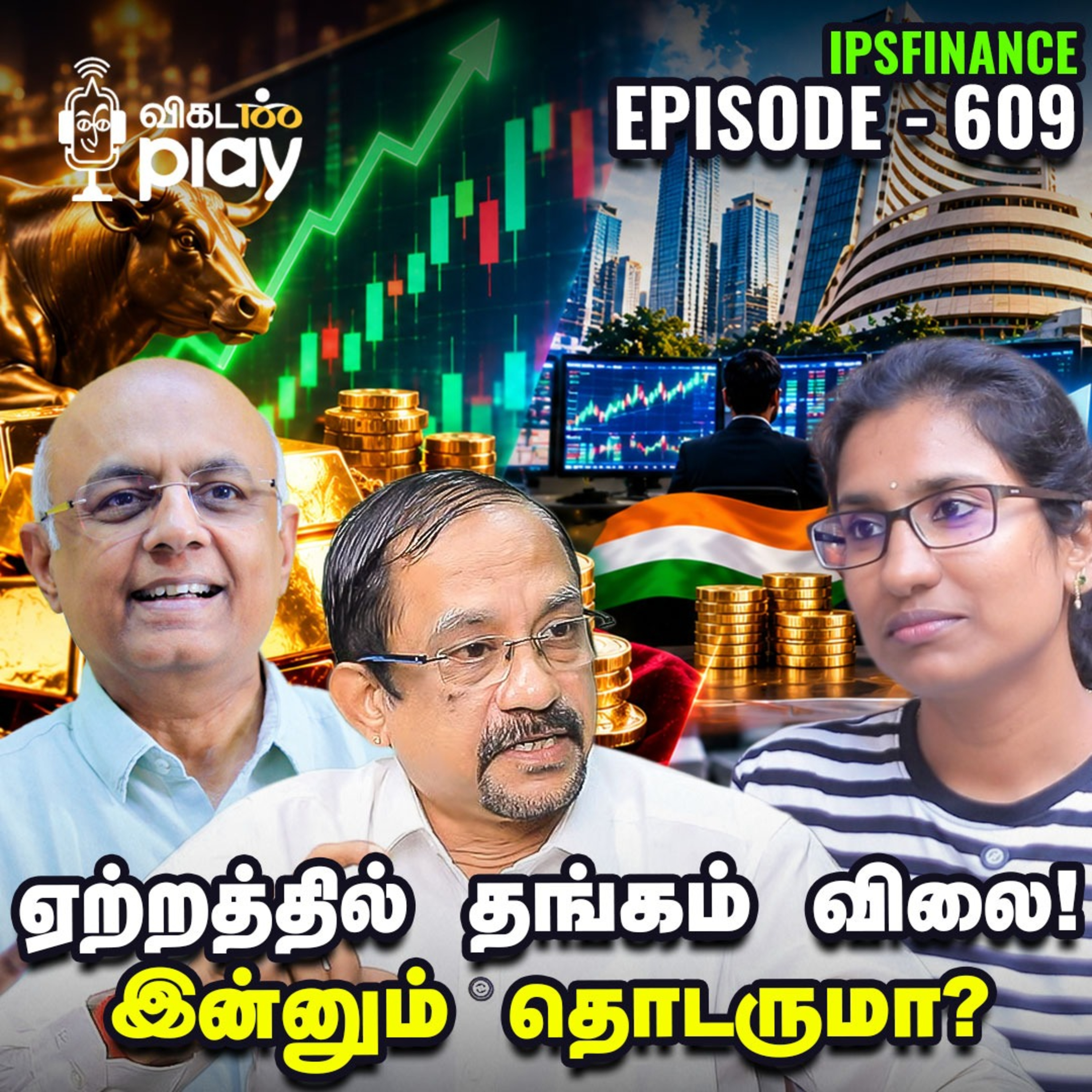 ஏறுமுகத்தில் வருமான வரி வசூல் | Nestle மீது உணவுத்துறை நடவடிக்கை! | IPS Finance - 609