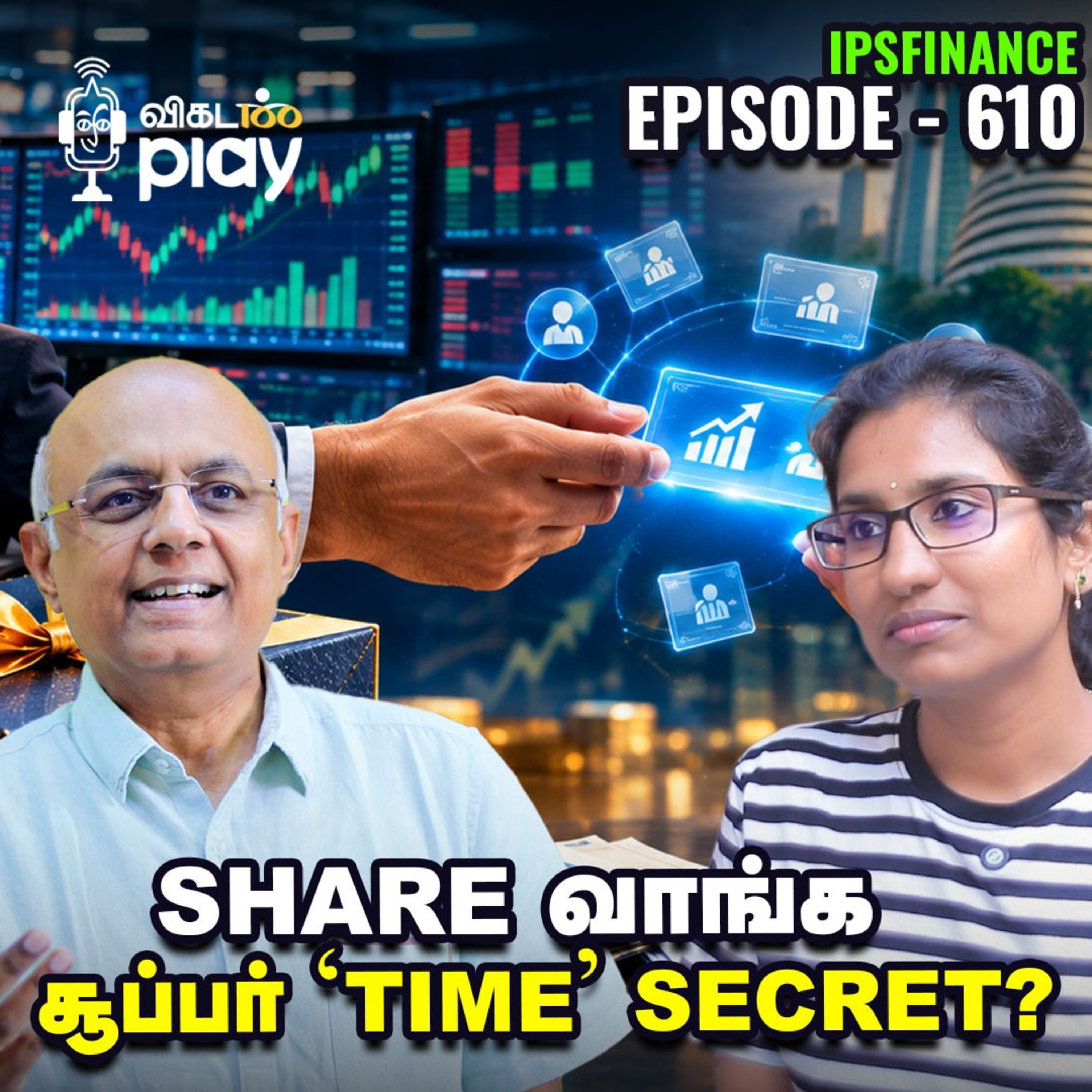 Share Gift பண்ணா Tax? Nominee-க்கு எப்படி Share Settlement கிடைக்கும்? | IPS Finance - 610