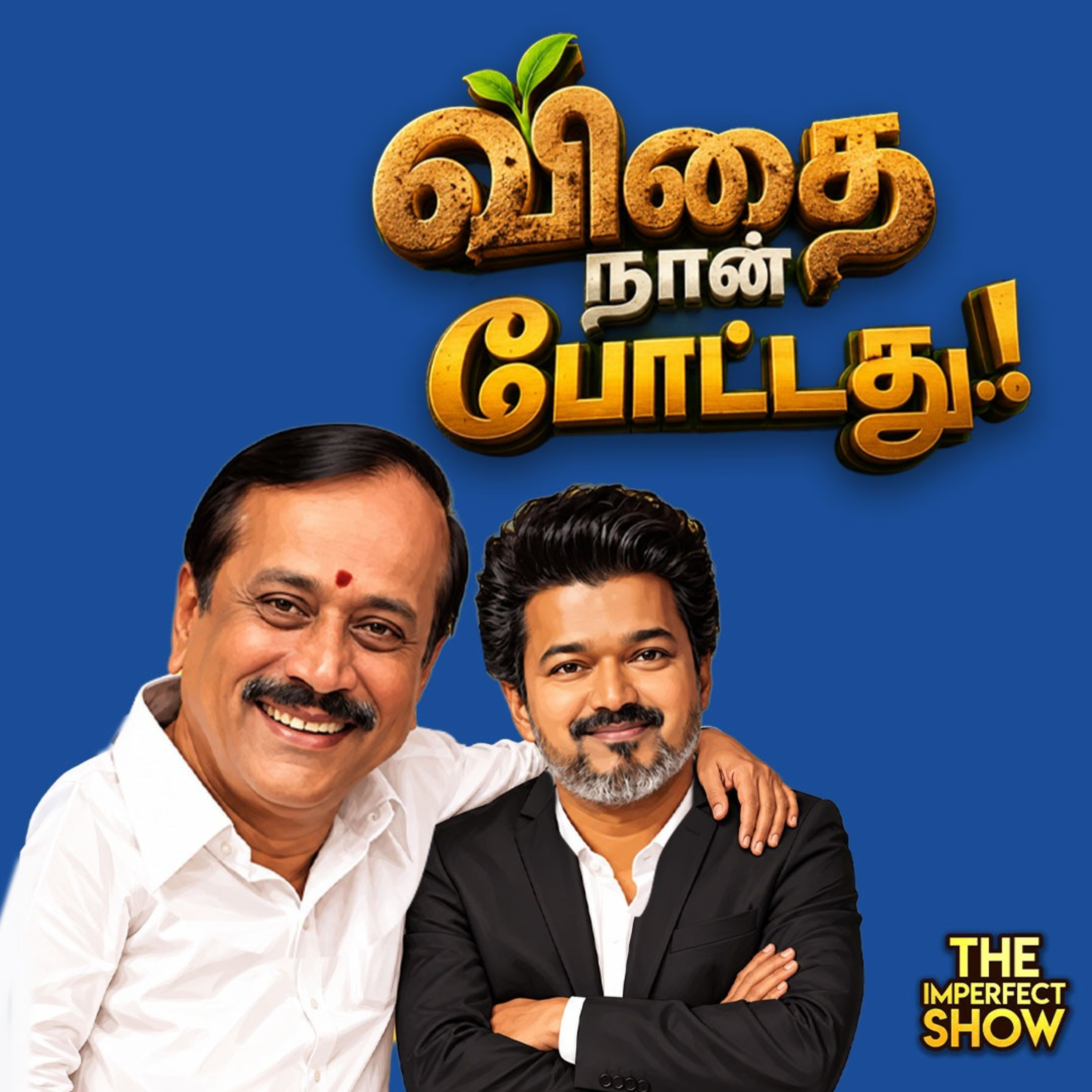 PMK - வின் திடீர் முடிவு | EPS - ன் முதல்வர் திட்டம்? - என்ன சொல்ல வருகிறார் வளர்மதி | IPS