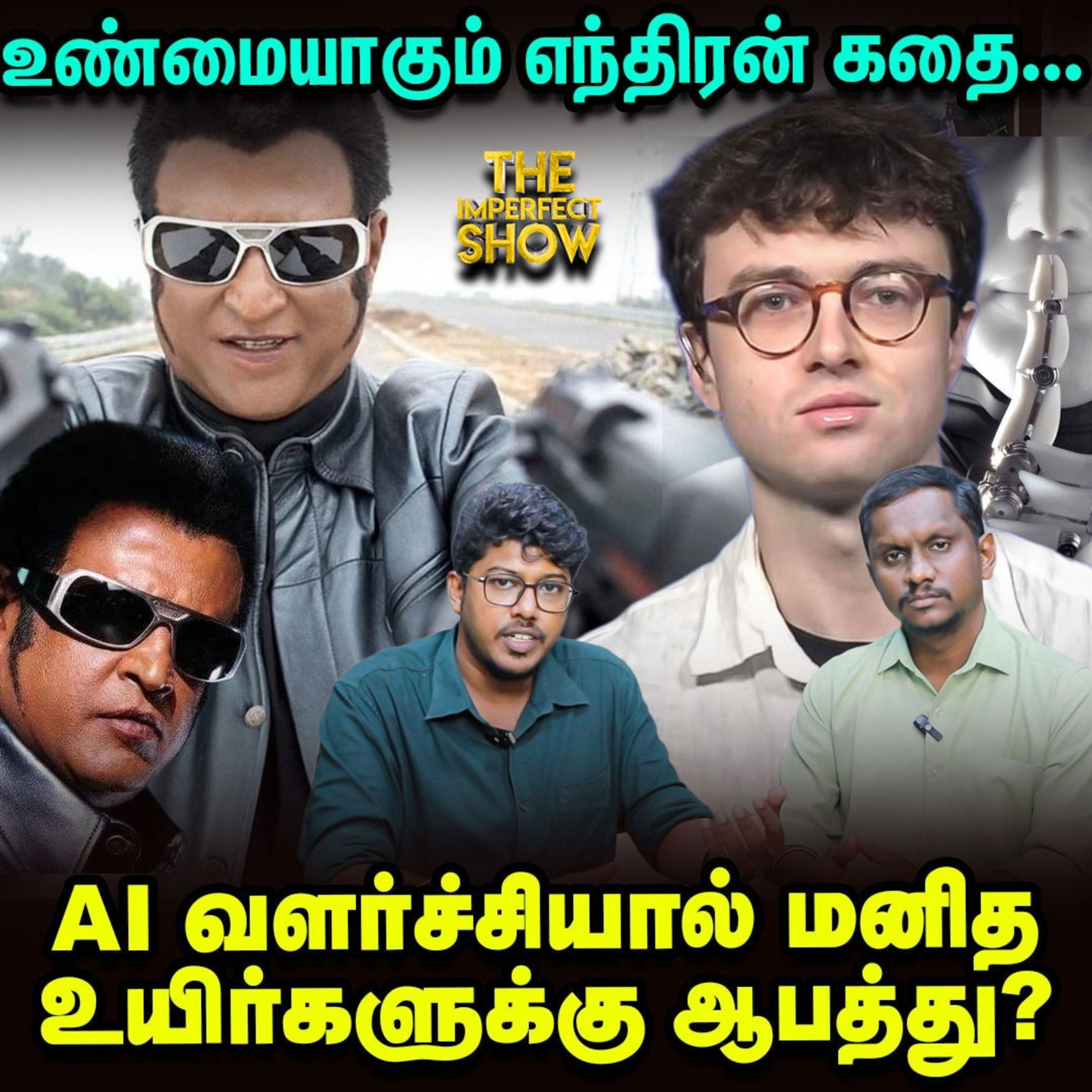 Electoral Bond தடை செய்யப்பட்ட பிறகும் தேர்தல் நிதியை அள்ளும் BJP - எப்படி? | Imperfect Show