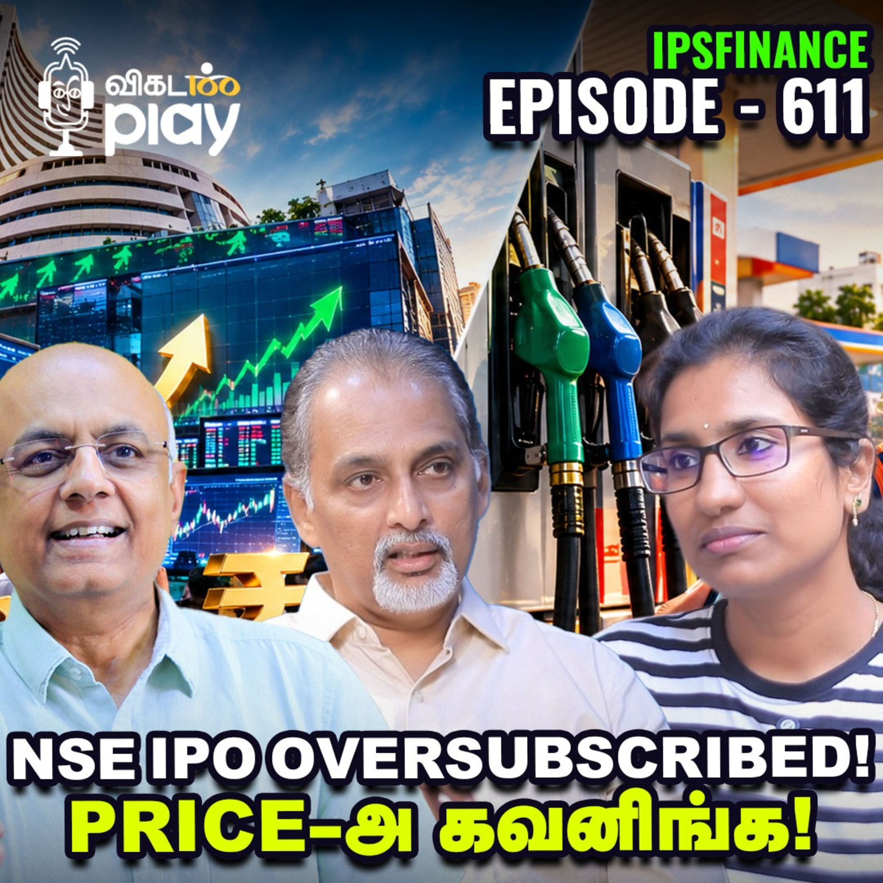 Petrol Diesel Association RBI-க்கு வைத்த கோரிக்கை | Petrol-க்கு ‘NO’ UPI MDR-ஆ? | IPS Finance - 611