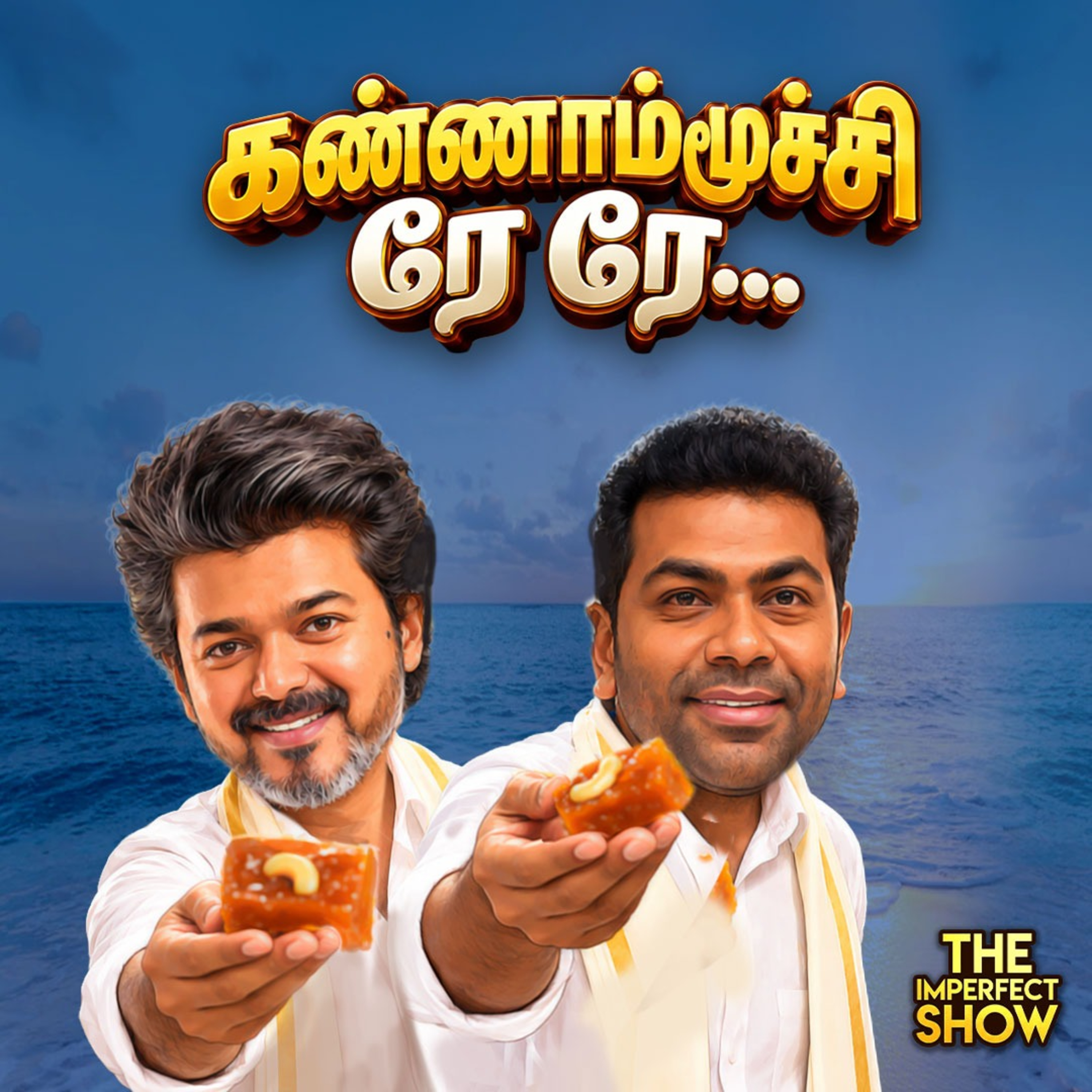 திடுக்கிட வைக்கும் ஜெம் வீரமணி வழக்கு | புதிய தலைமைச் செயலகம் திட்டத்தில் மாற்றமா? | IPS