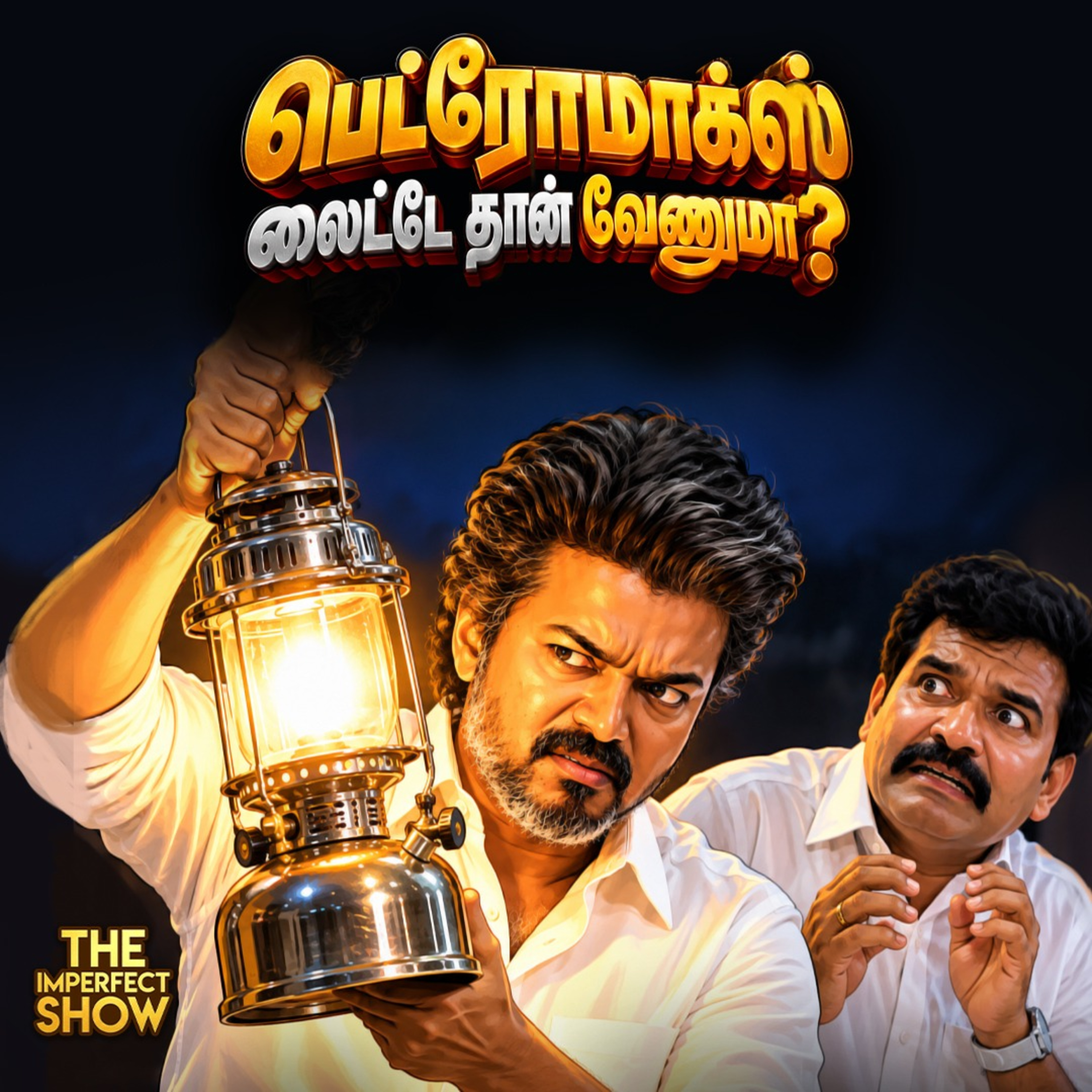 MODI-காக வேலை செய்தாரா Gyanesh Kumar? | போராடும் எதிர்க்கட்சிகள் | IPS