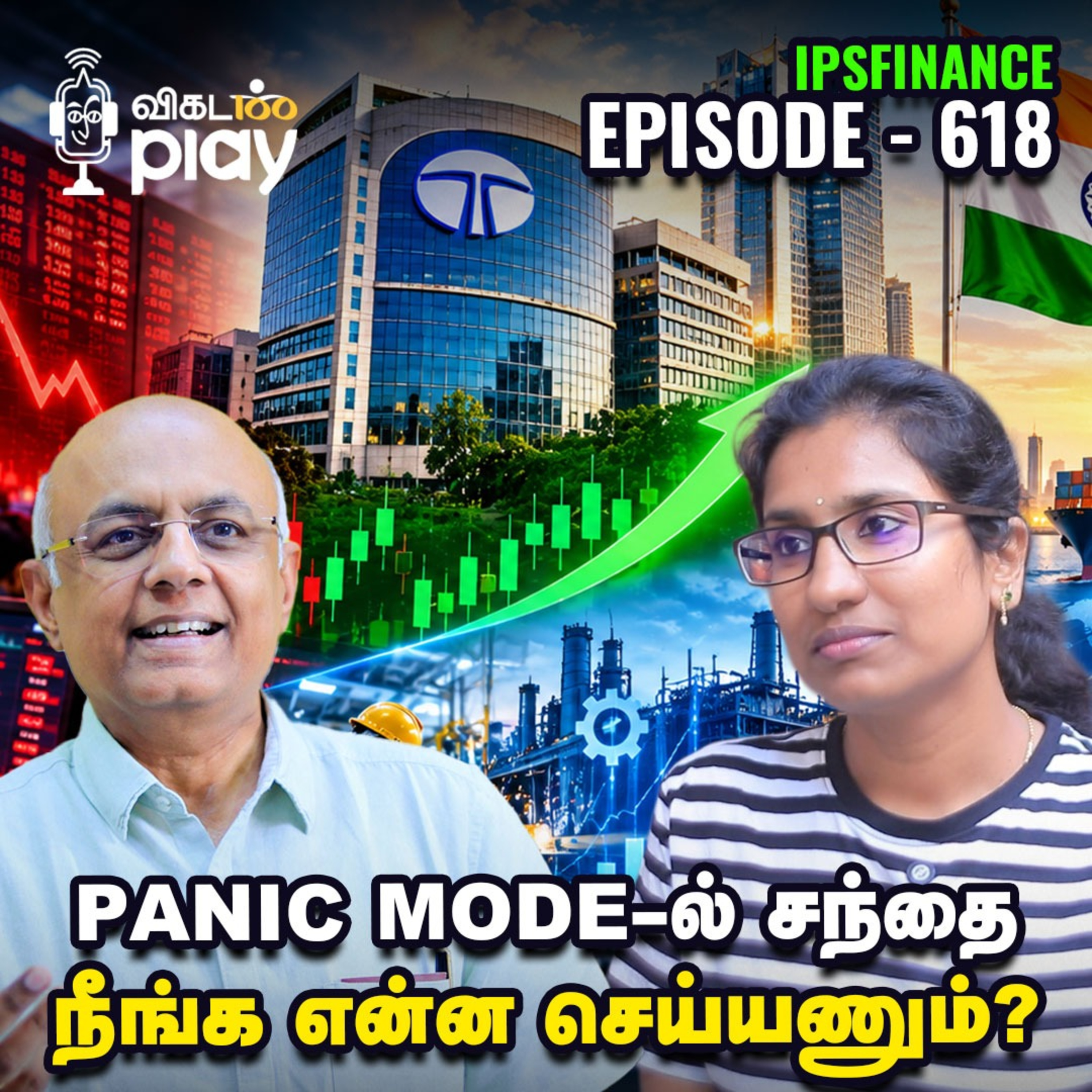 Tata Sons பட்டியலிடப்படுமா? August IIP | Ind-US MFN | IPS Finance - 618