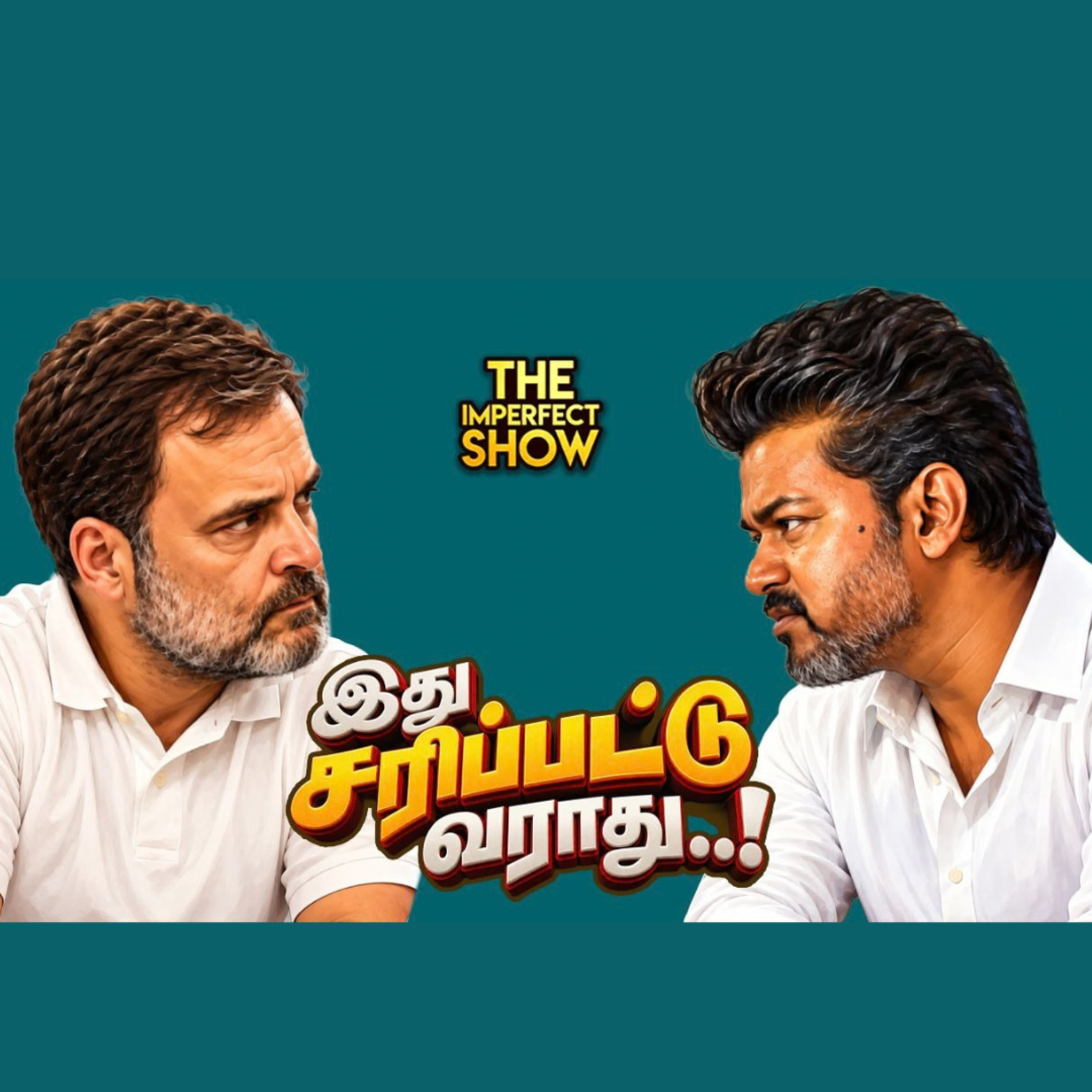 தப்பு கணக்கு போடும் EPS - தப்பிக்குமா ADMK? | TVK CM VIJAY - DMK | Imperfect Show